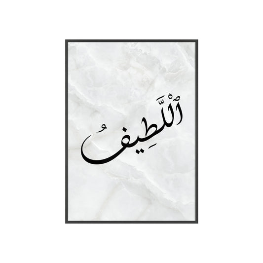 "Al Latif" Poster with Wooden Frame