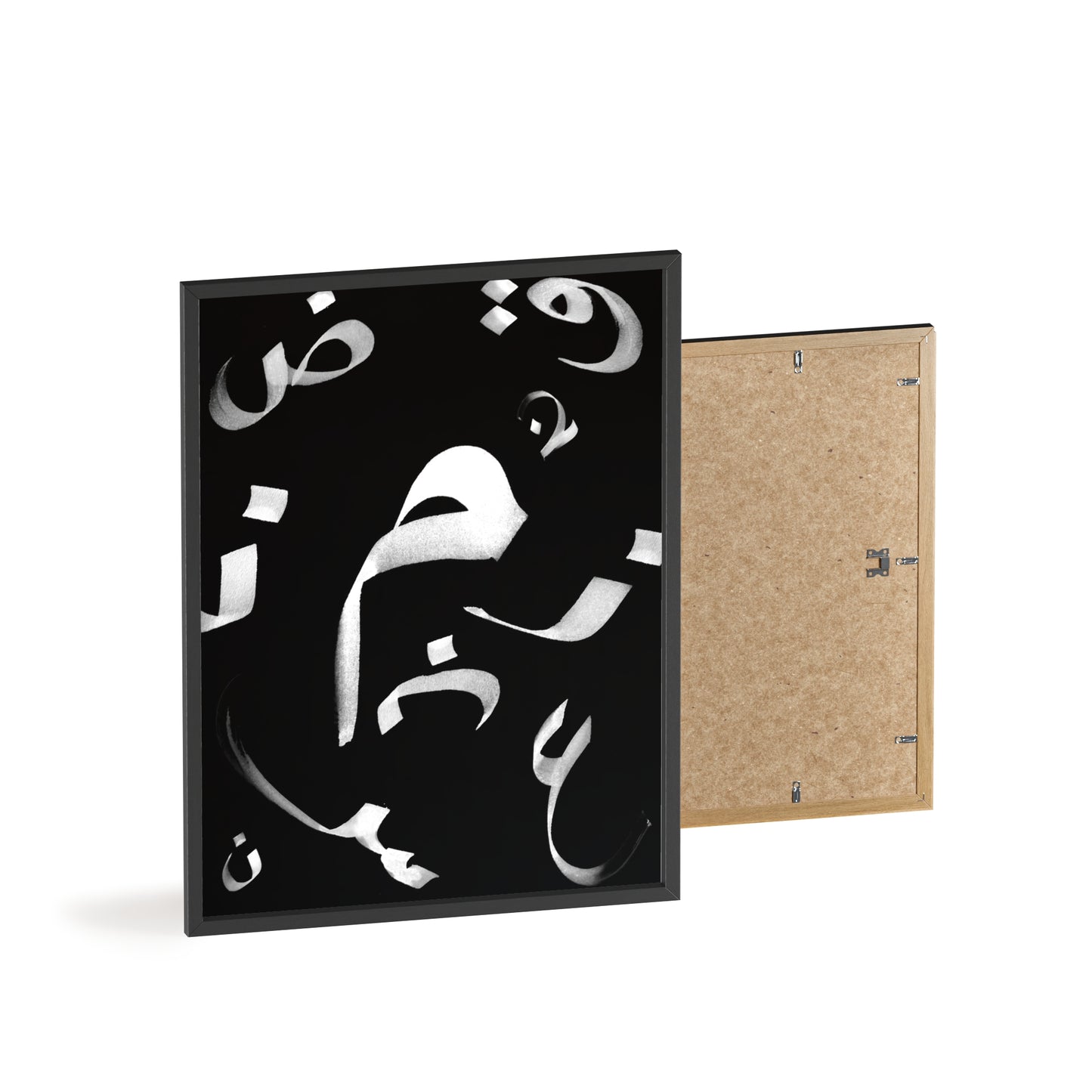 Arabic Letters Poster