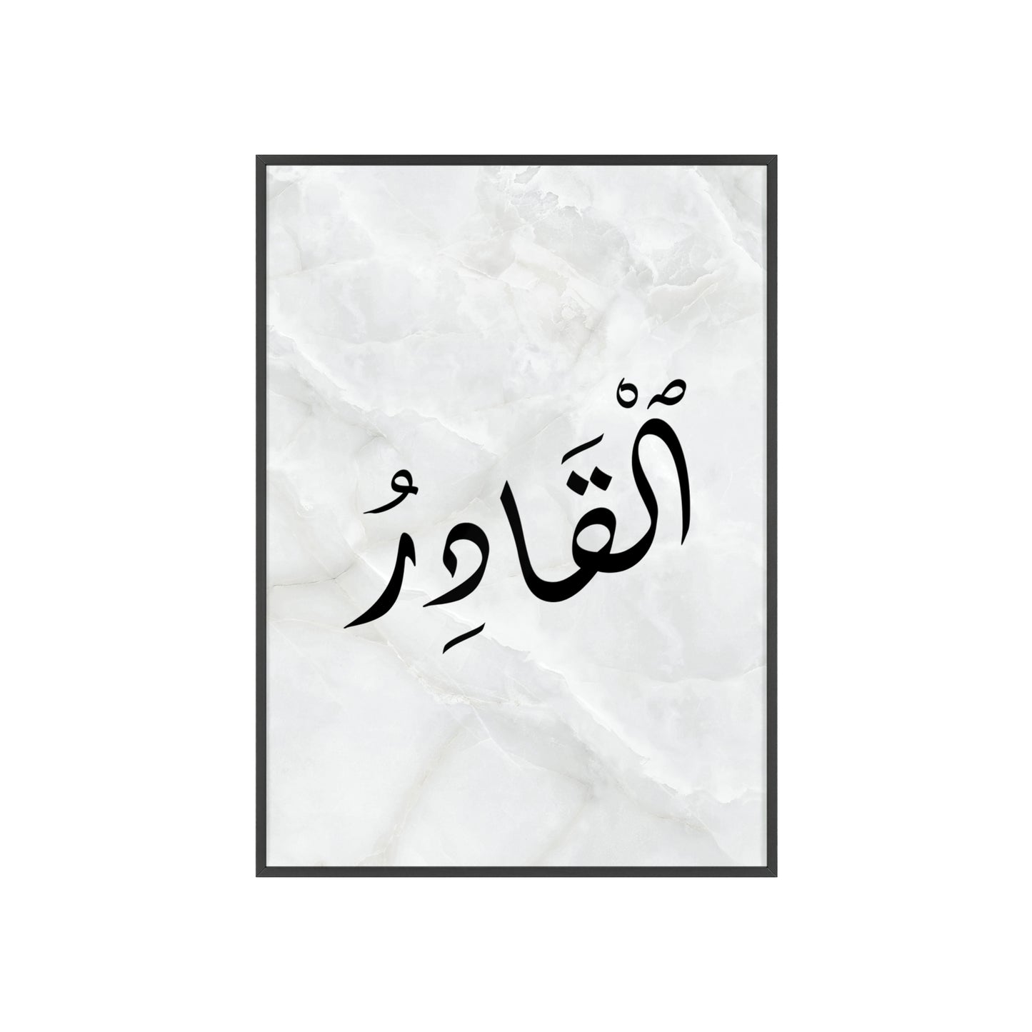 "Al Kadir" Poster with Wooden Frame
