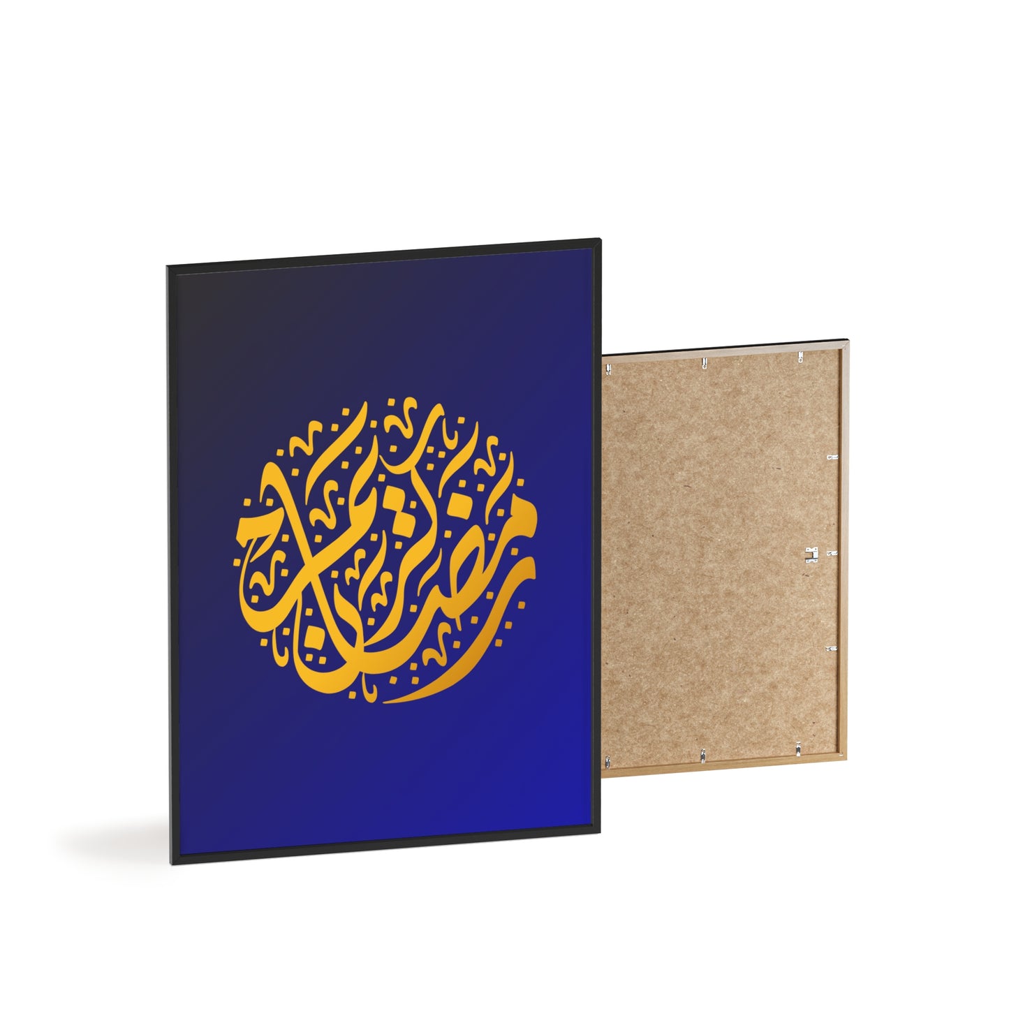 "Ramadan Kareem" Poster with Wooden Frame