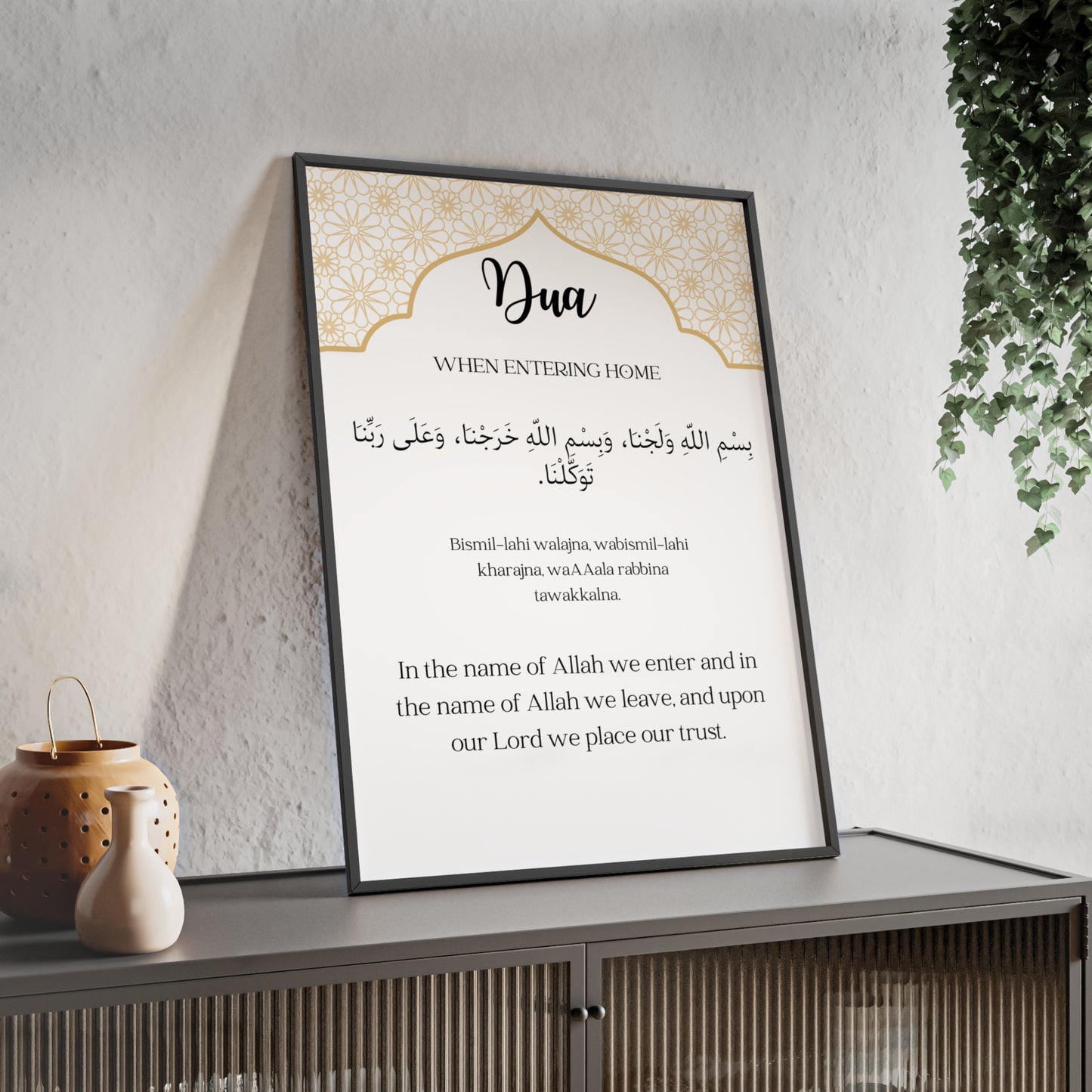 Dua Poster for Entering Home