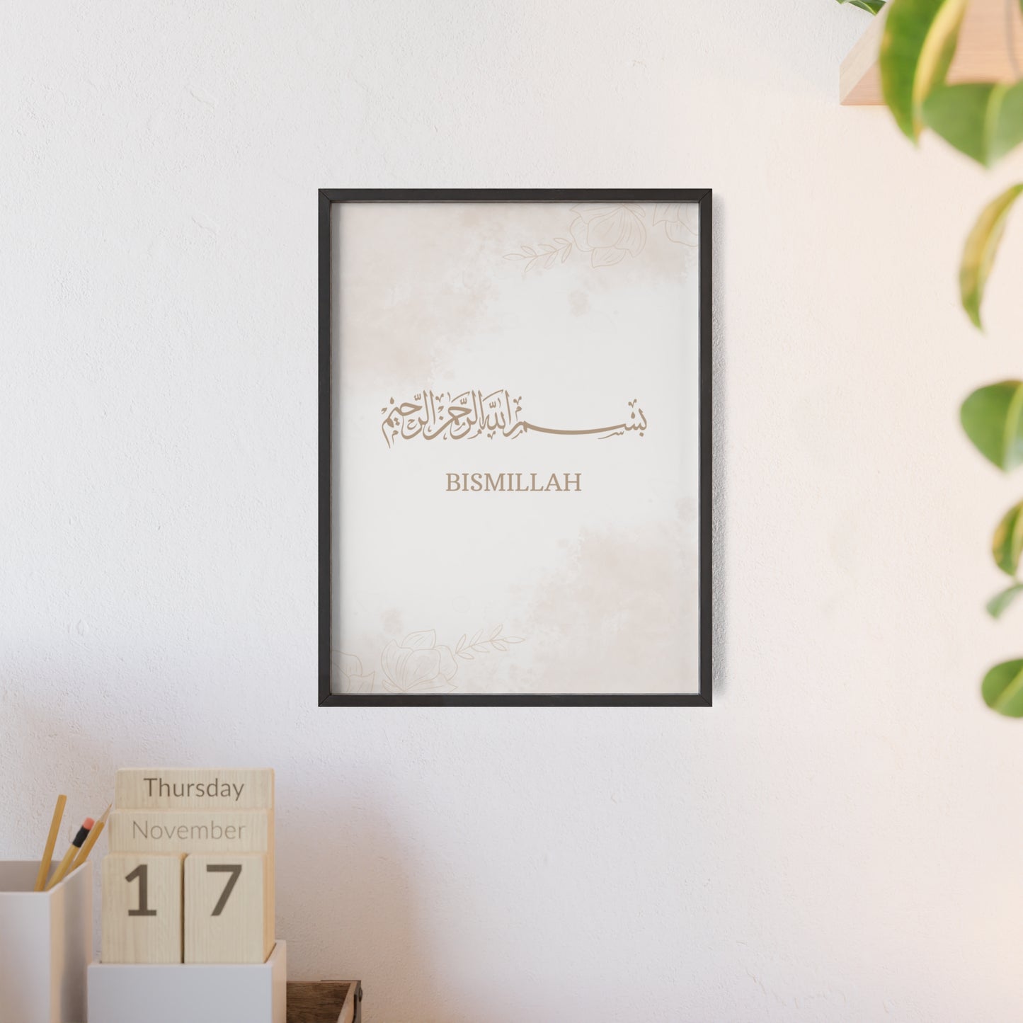 "Bismillah" Poster with Wooden Frame