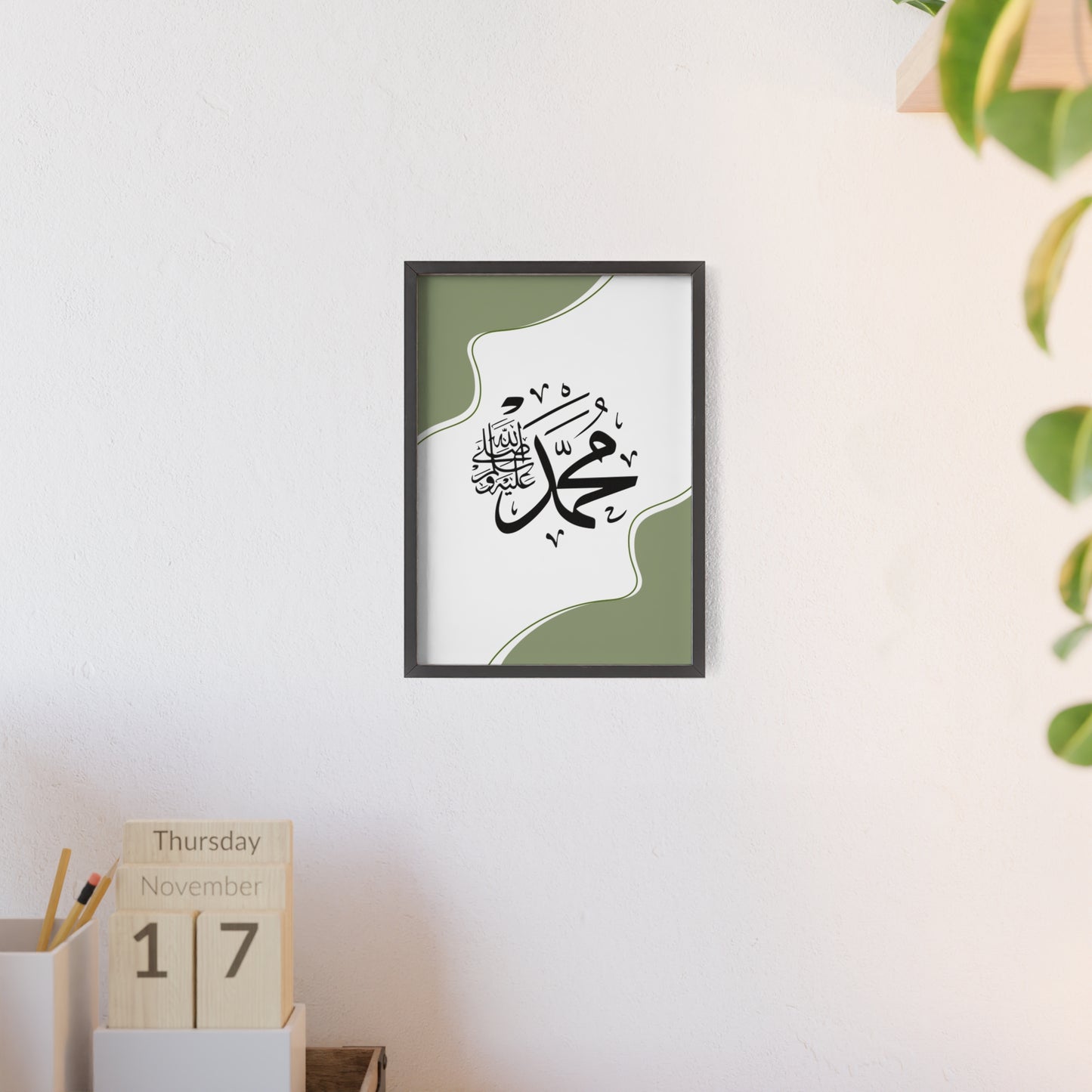 „Mohammed swt.“ Posters with Wooden Frame