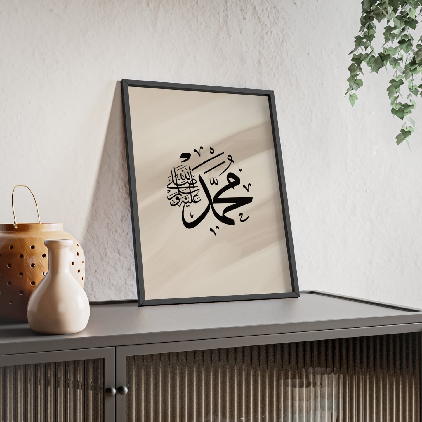 „Mohammed swt.“ Posters with Wooden Frame