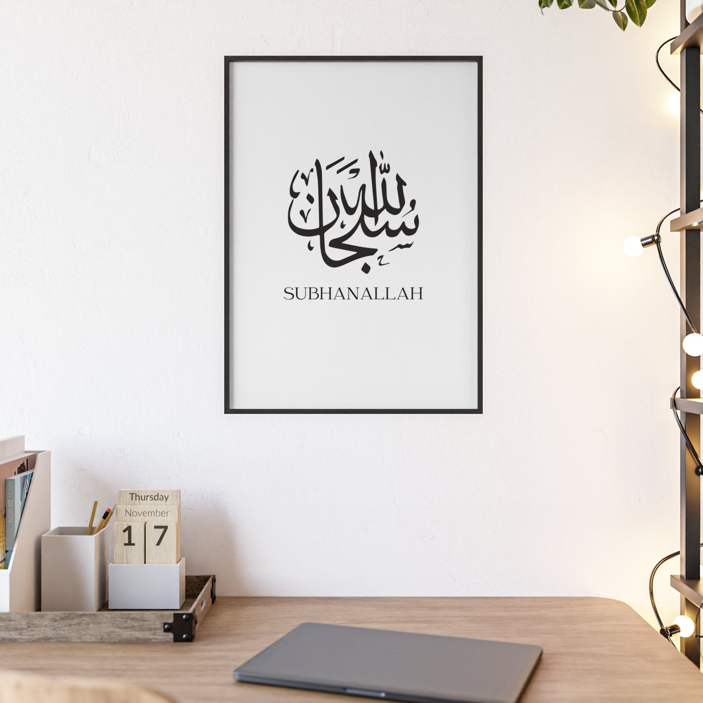 „Subhanallah“ Poster