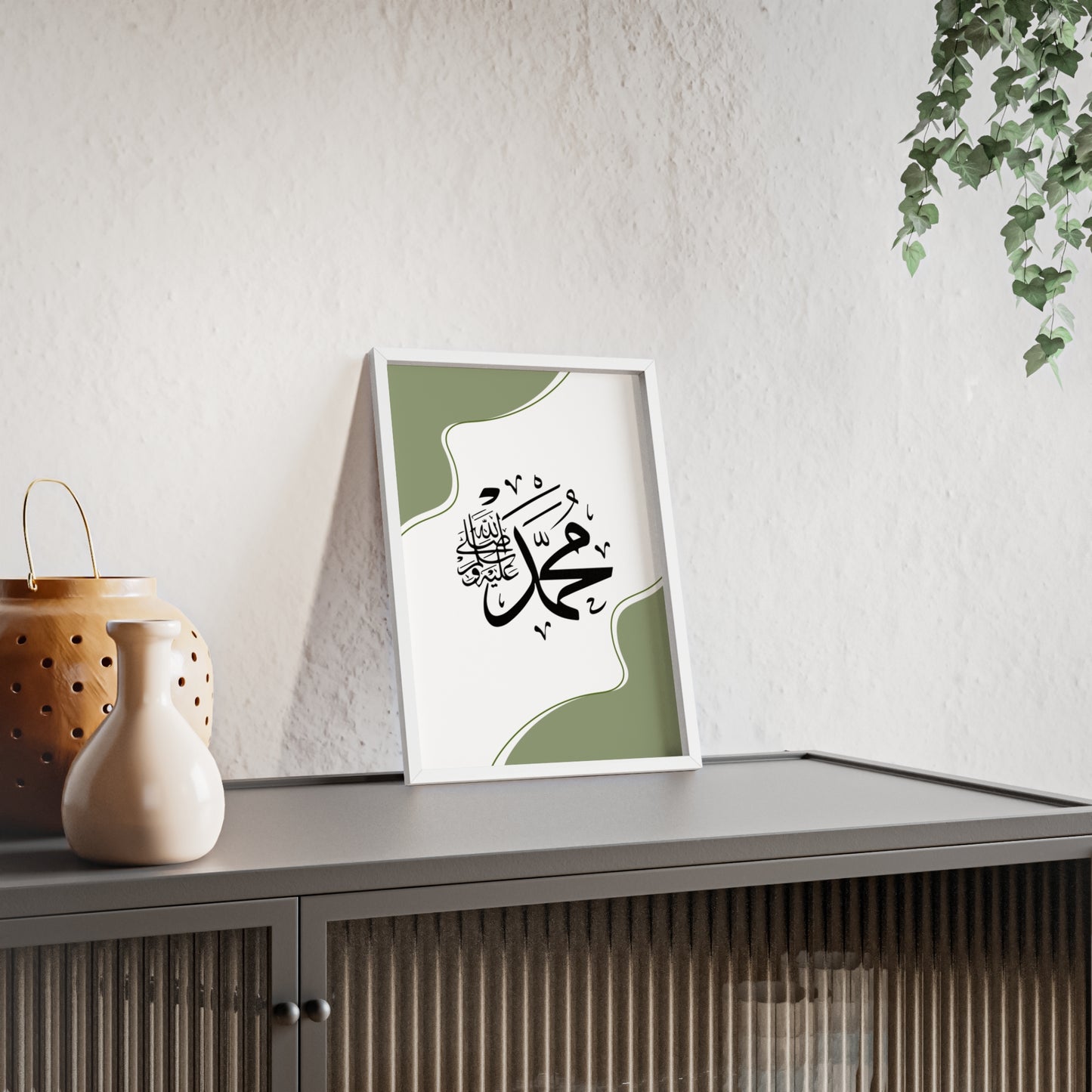 „Mohammed swt.“ Posters with Wooden Frame