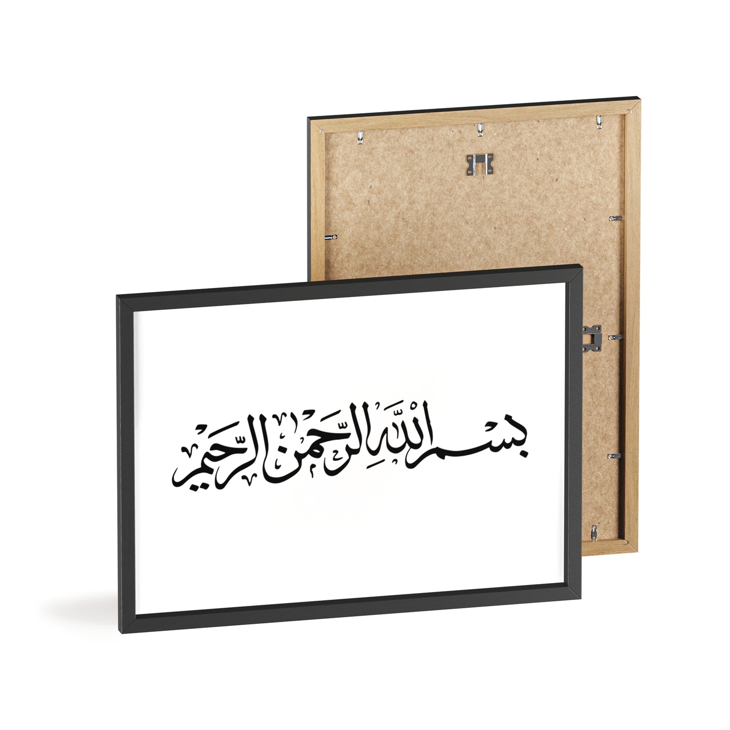 Bismillah al rahman al rahim - Posters with Wooden Frame