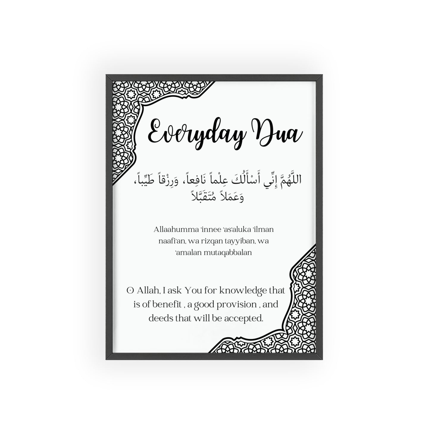 „Everyday Dua“ Poster