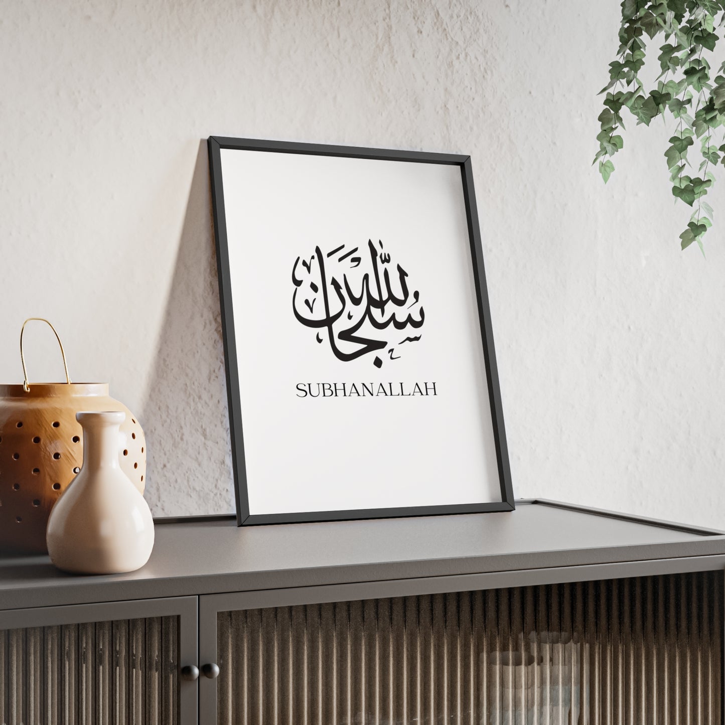 „Subhanallah“ Poster