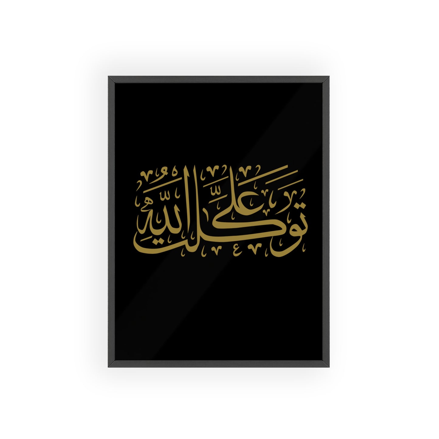 "Tawakalt aala Allah" Posters with Wooden Frame