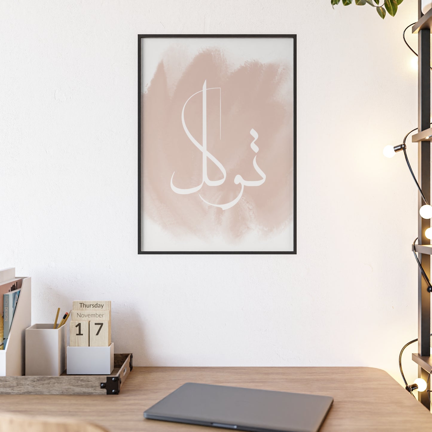 "Tawakkul" Poster with Wooden Frame