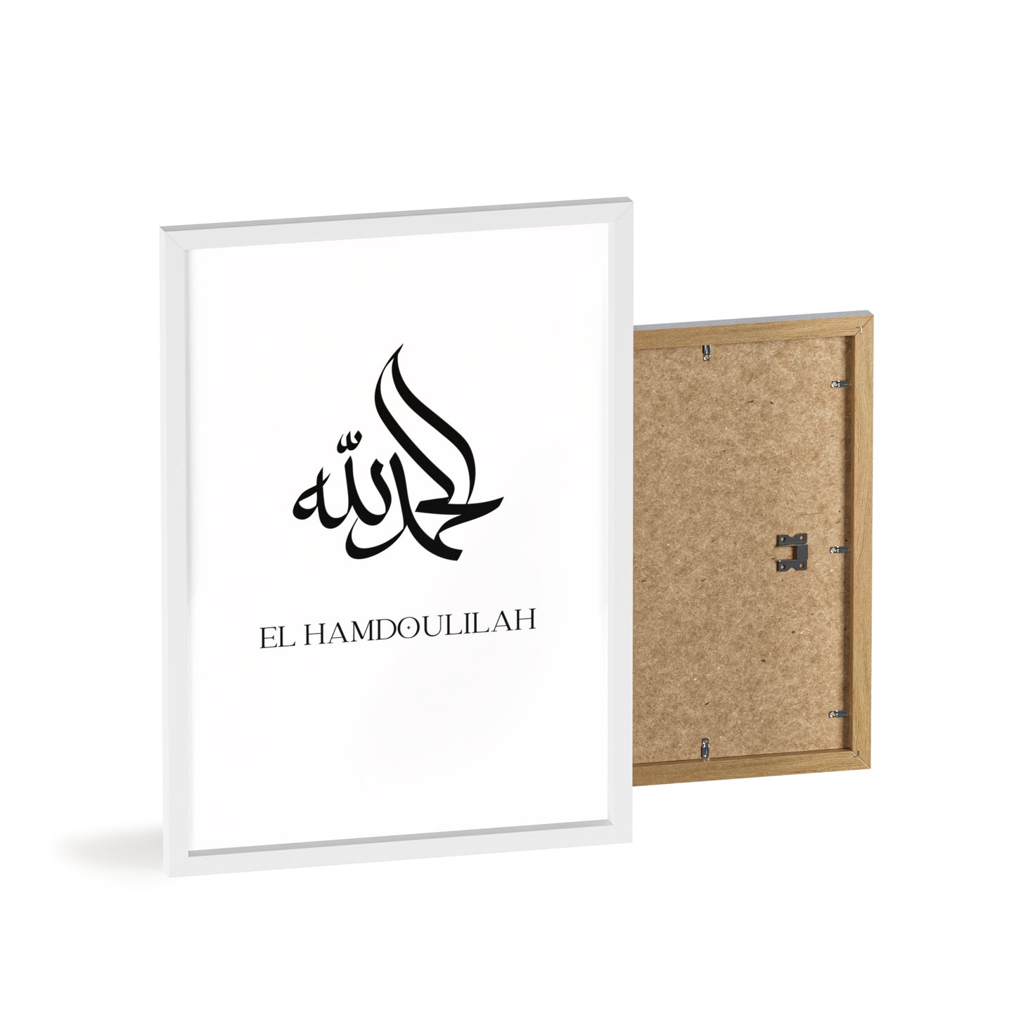 „El Hamdoulilah“ Poster