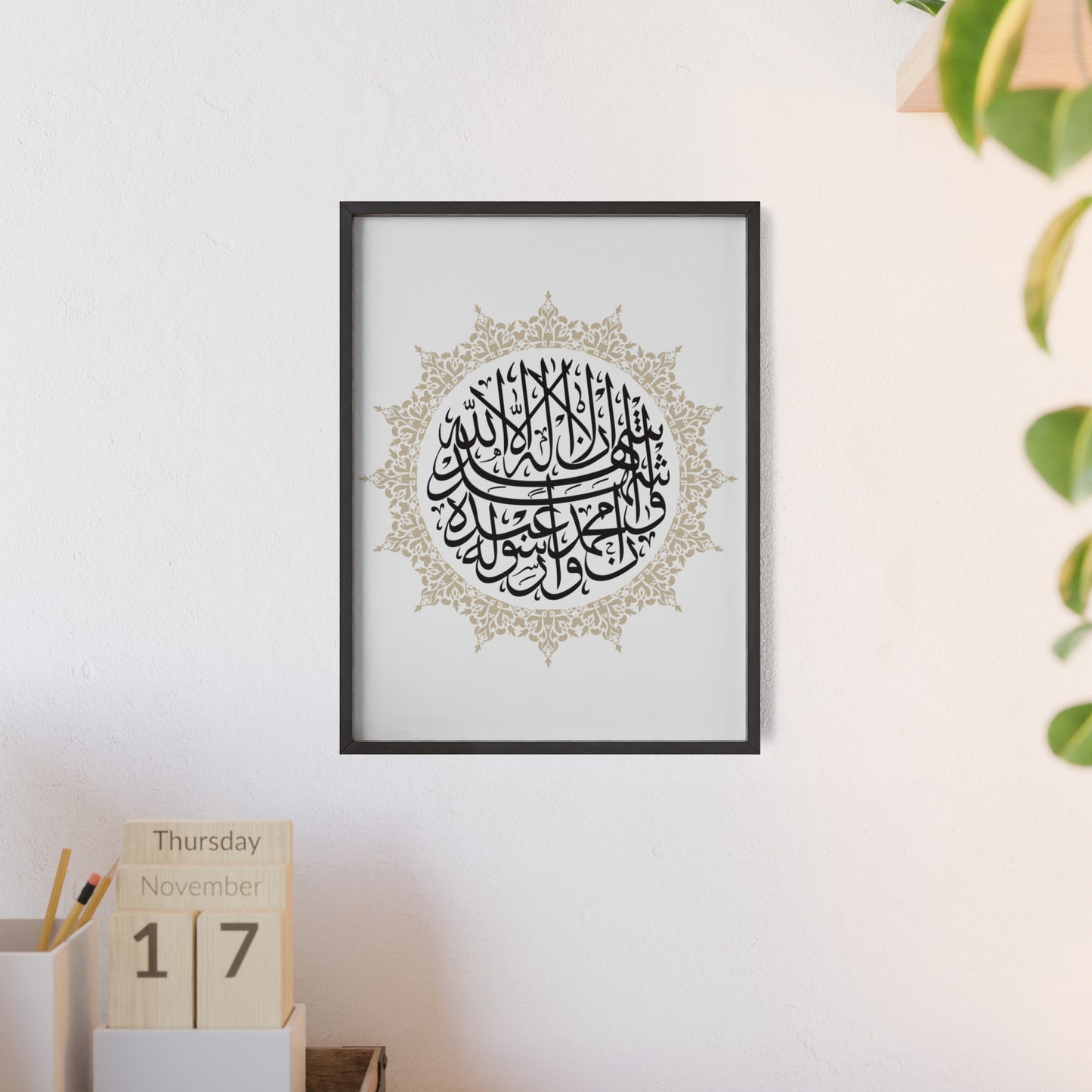 Poster with Wooden Frame