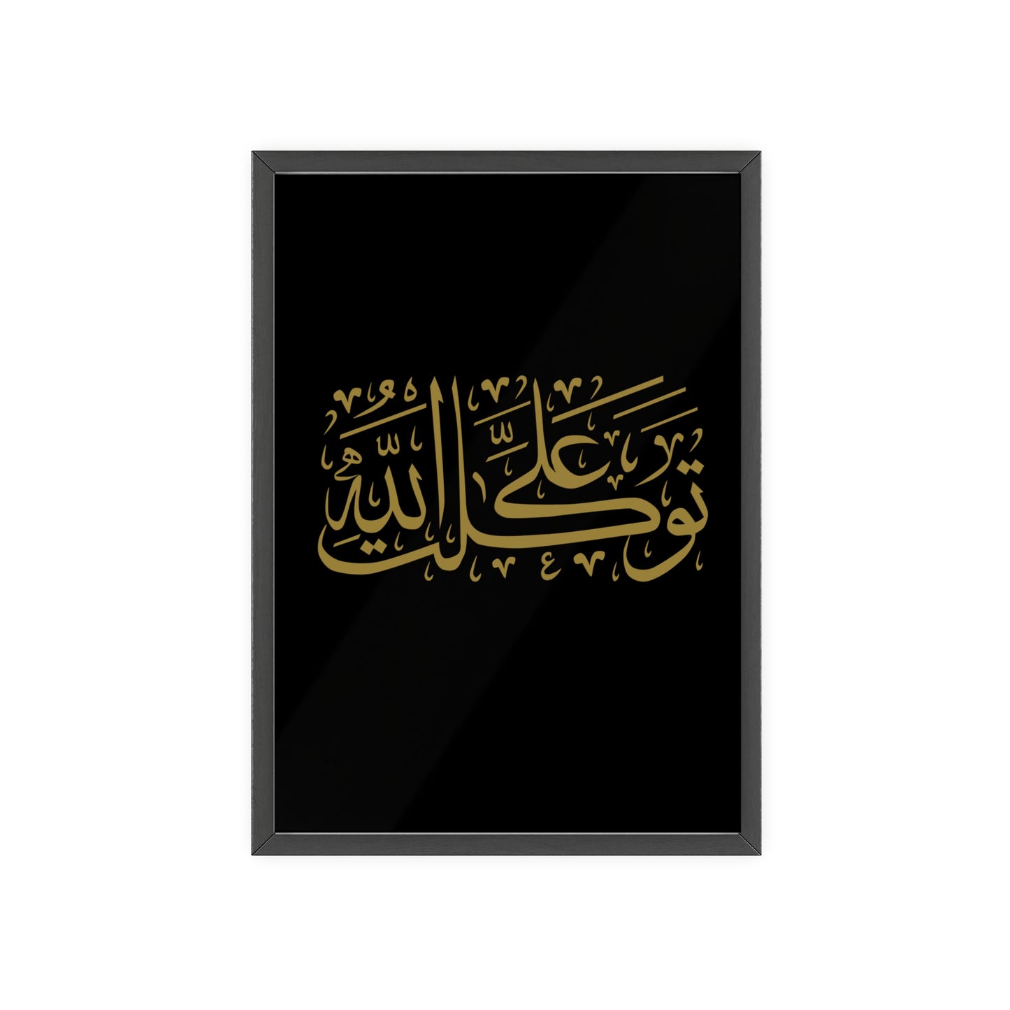 "Tawakalt aala Allah" Posters with Wooden Frame