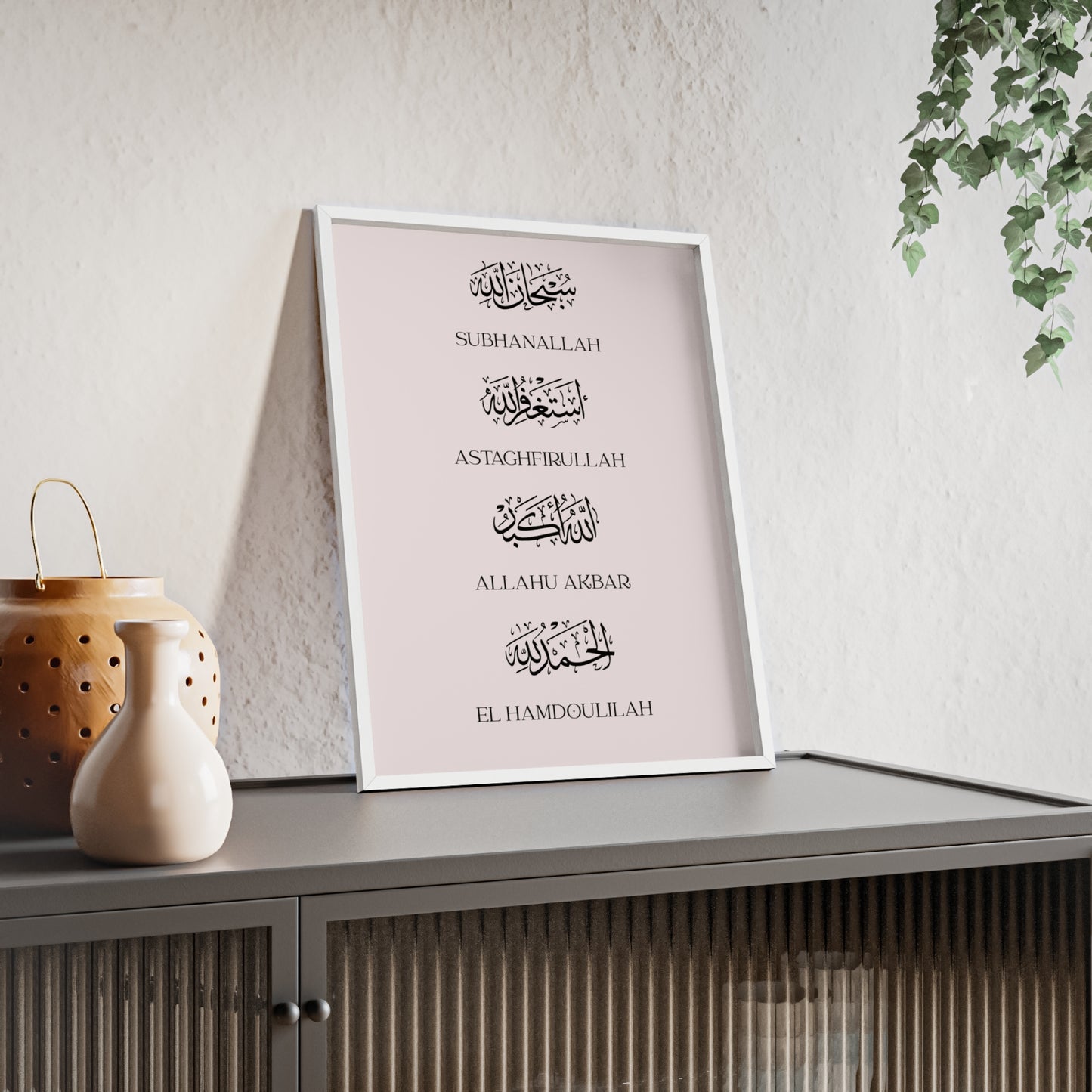 Daily Dhikr Poster with Wooden Frame