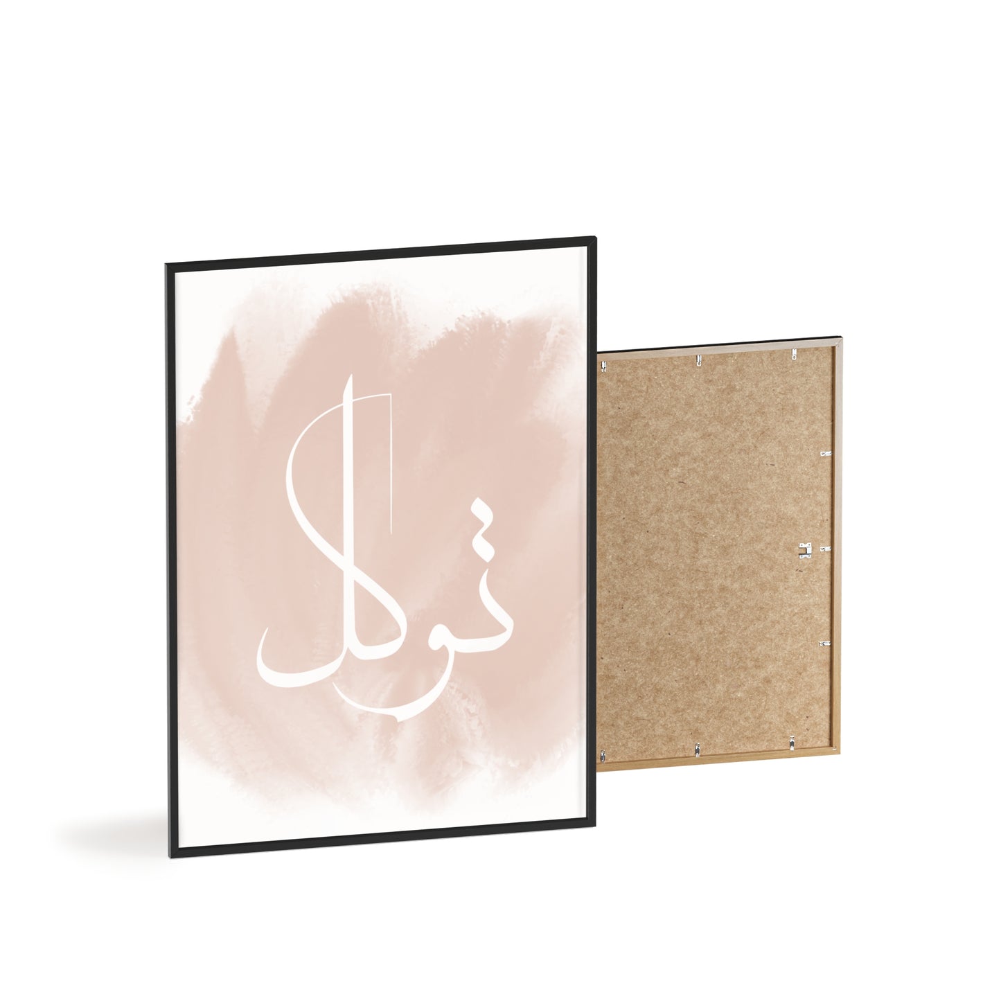 "Tawakkul" Poster with Wooden Frame
