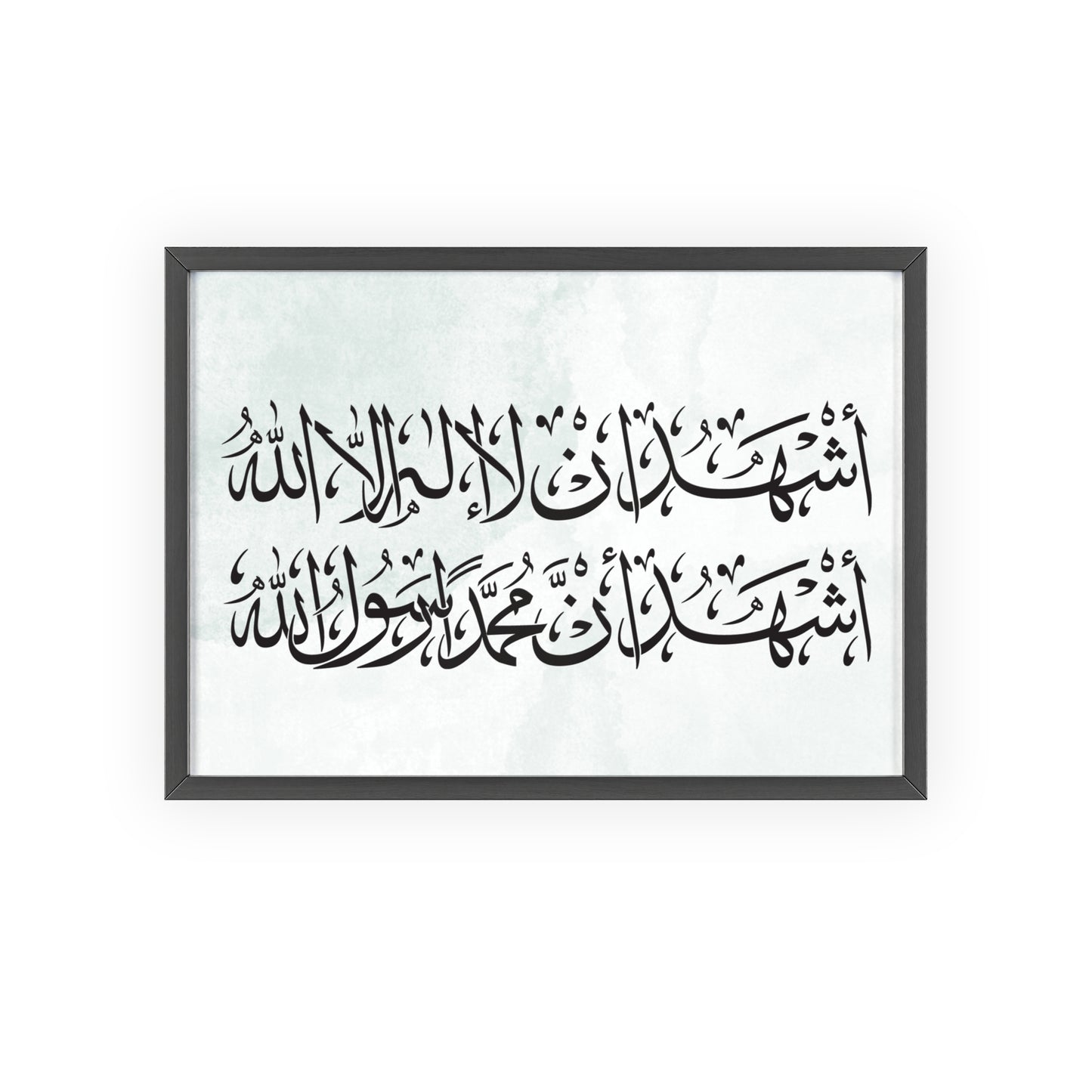 „Schahada“ Poster with Wooden Frame