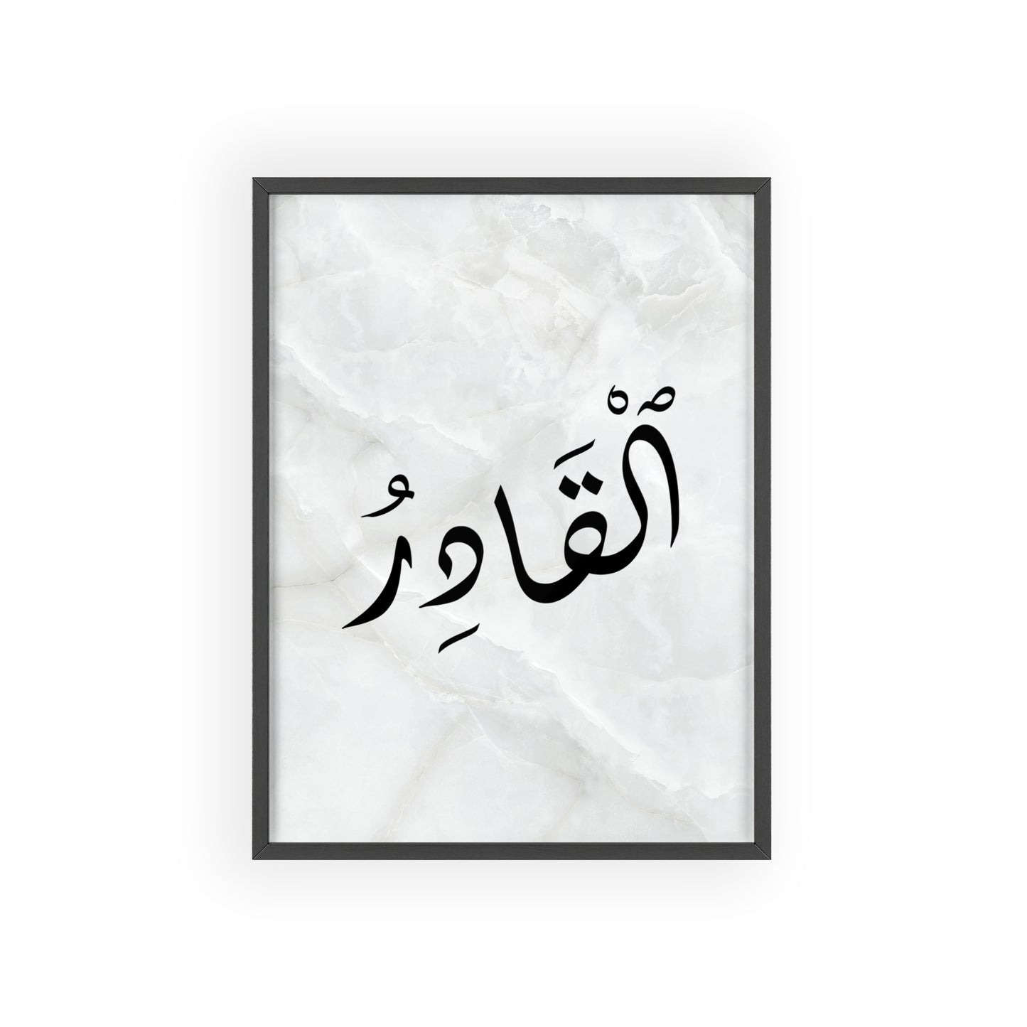"Al Kadir" Poster with Wooden Frame