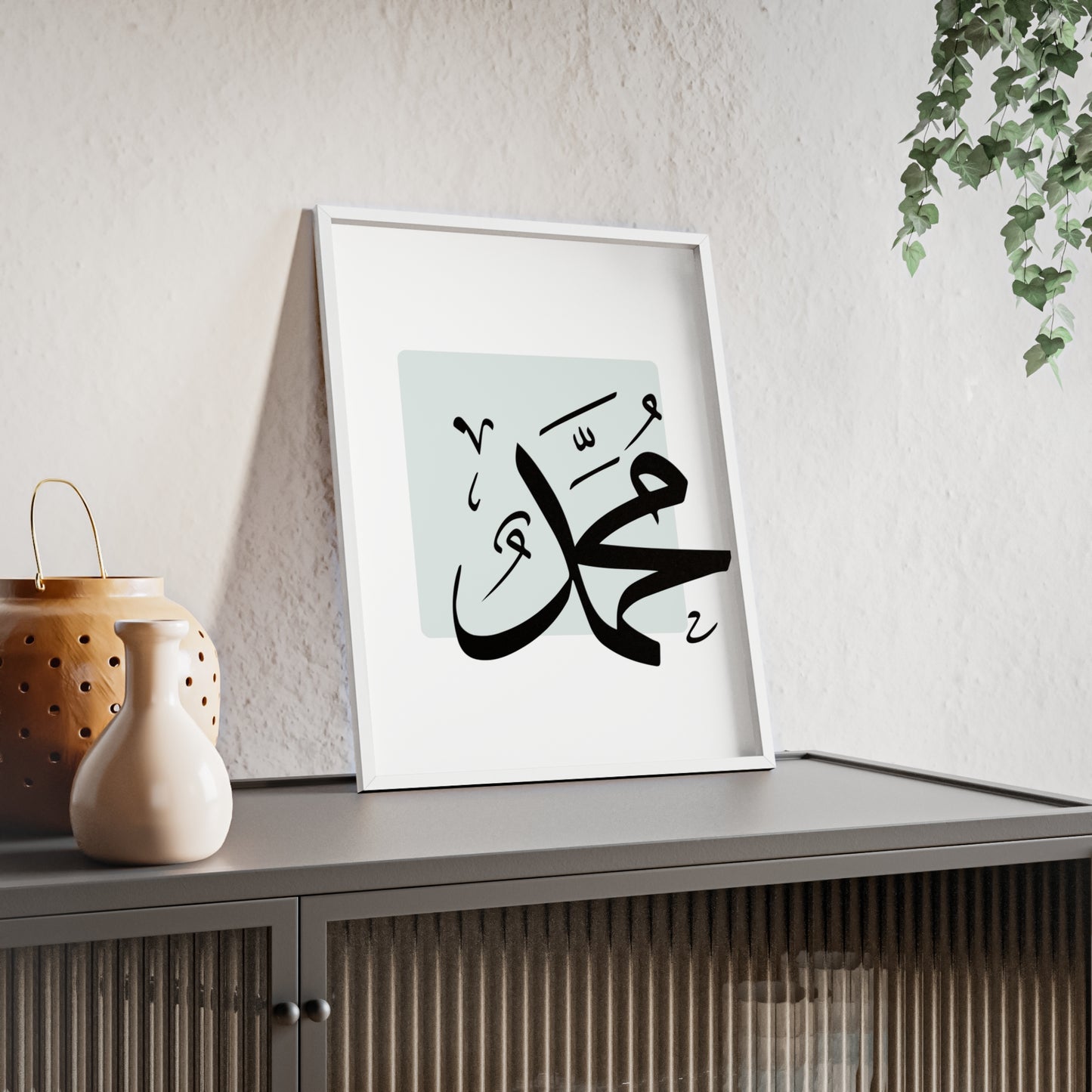 „Muhammad“ Poster