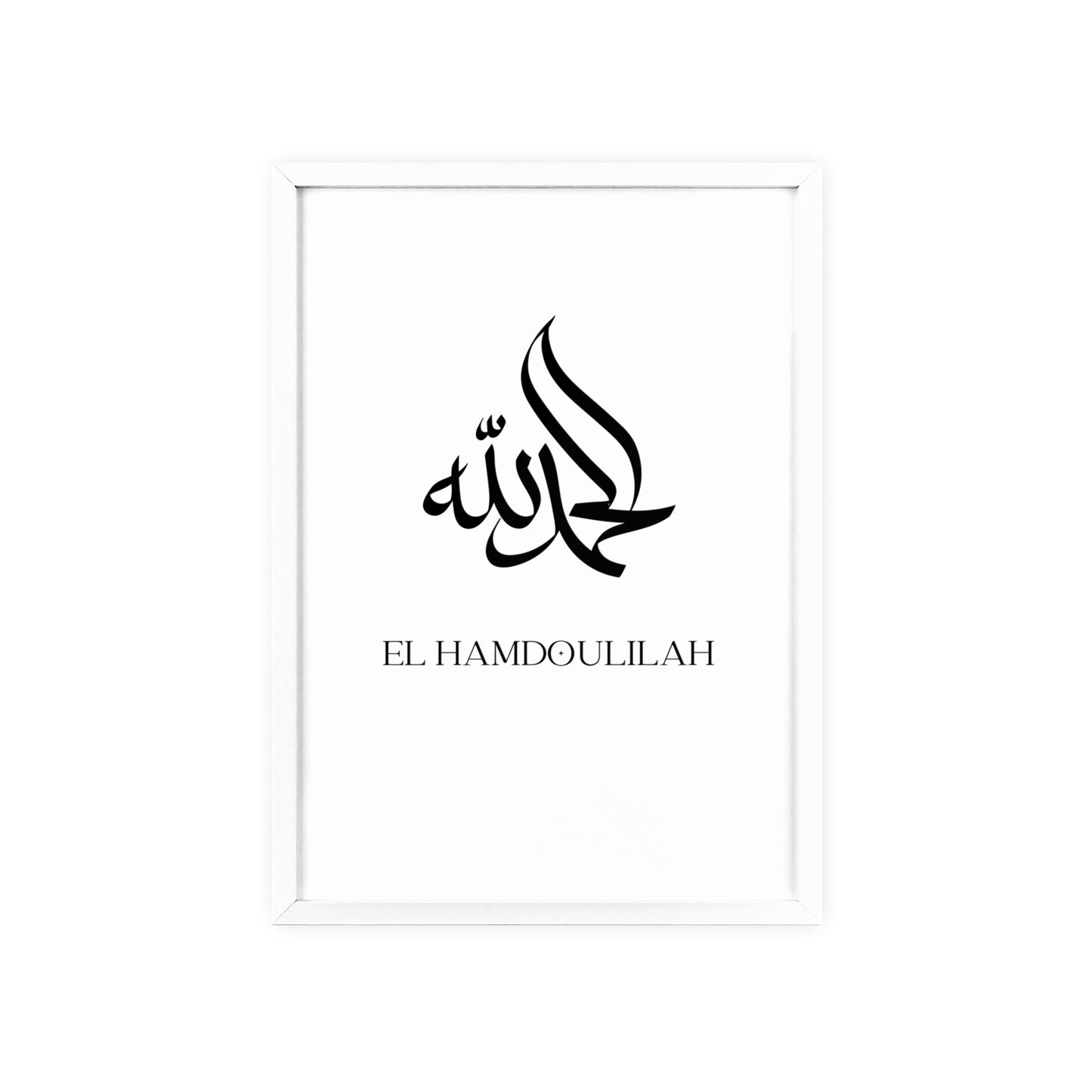 „El Hamdoulilah“ Poster