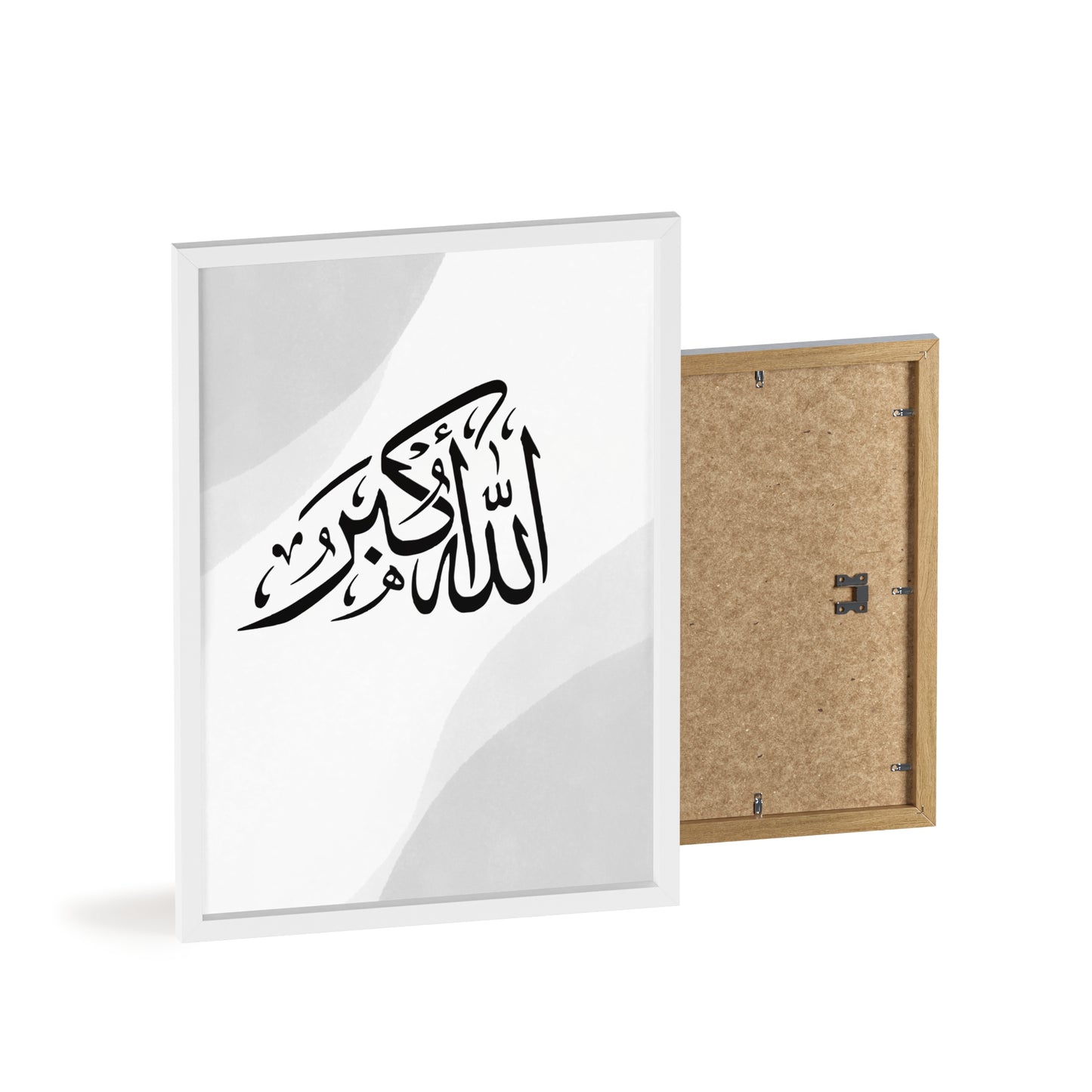 "Allahu Akbar" Poster with Wooden Frame