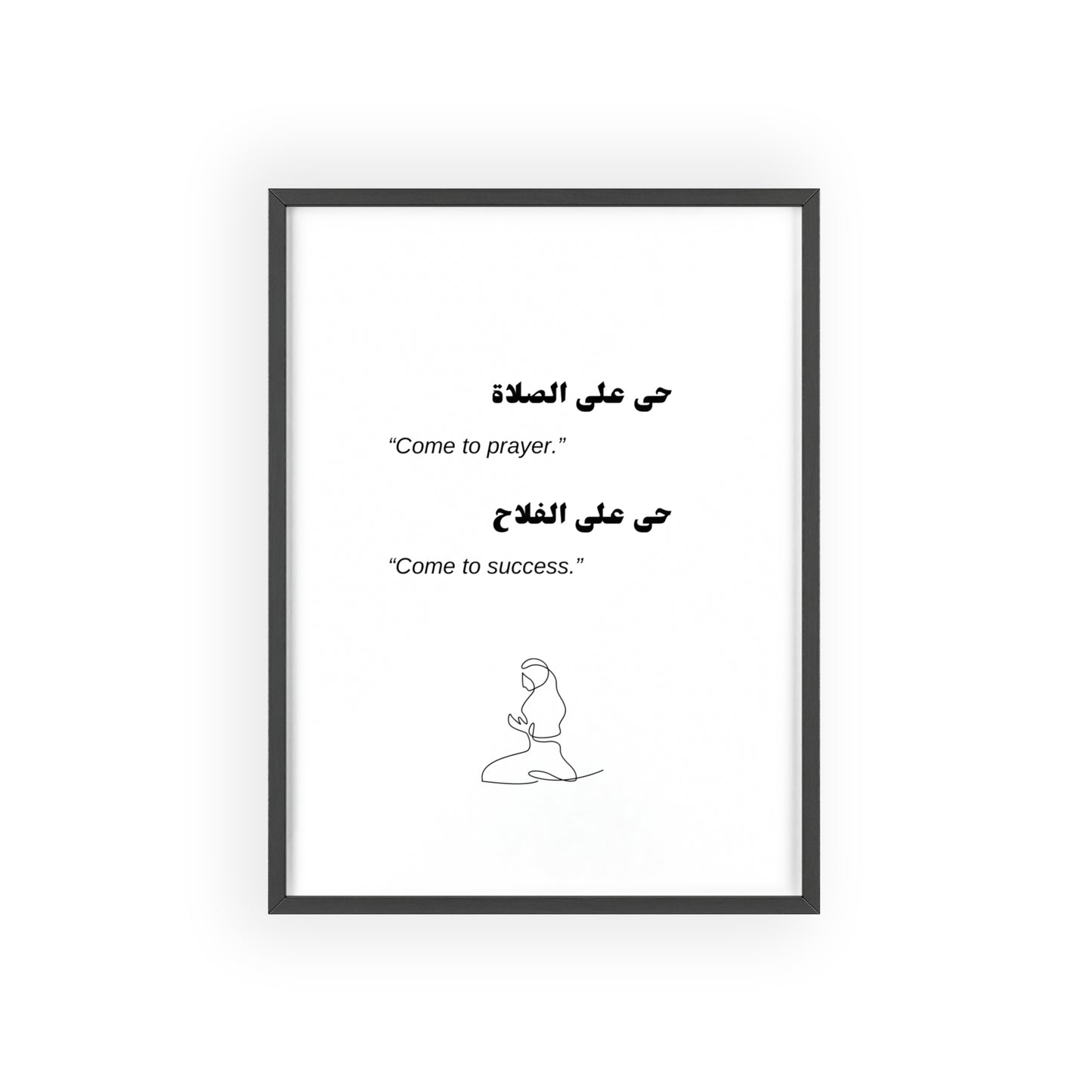Prayer - Posters with Wooden Frame