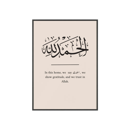 „El hamdoulilah“ Poster with Wooden Frame