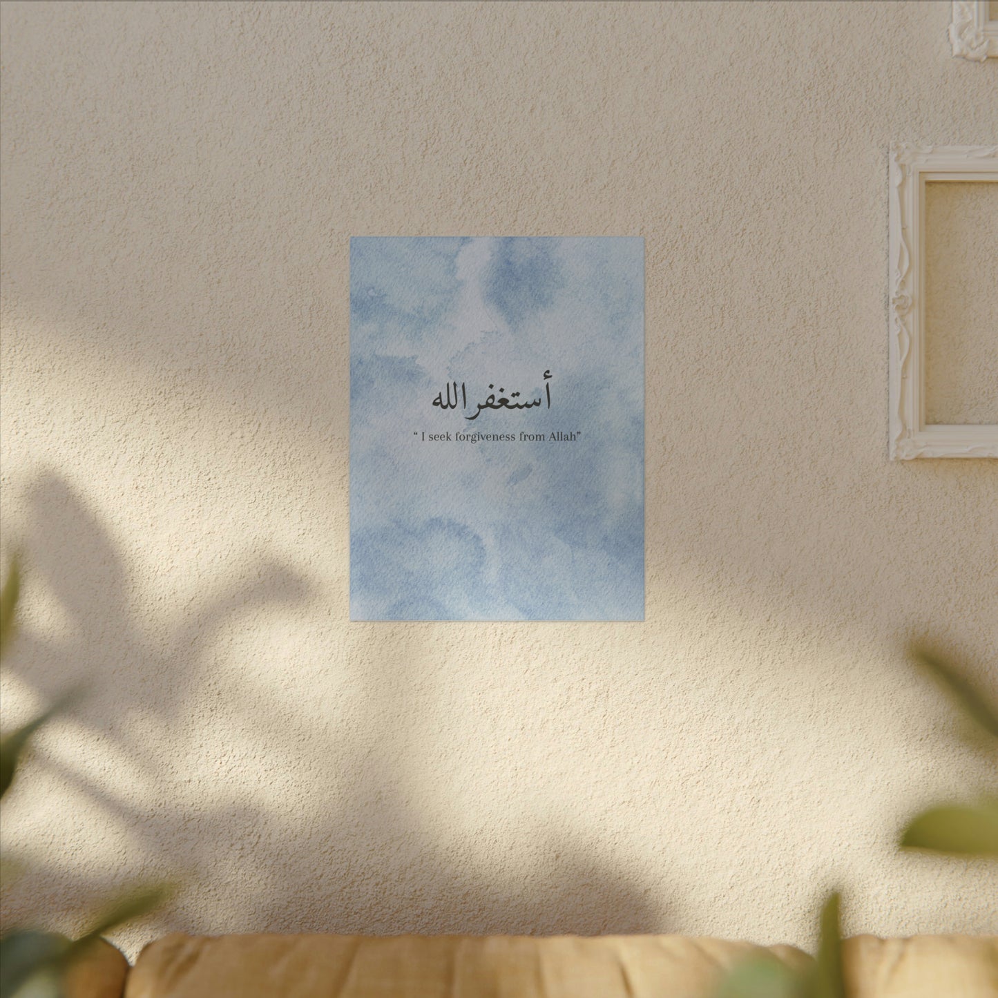„Astaghfirullah“ Canva