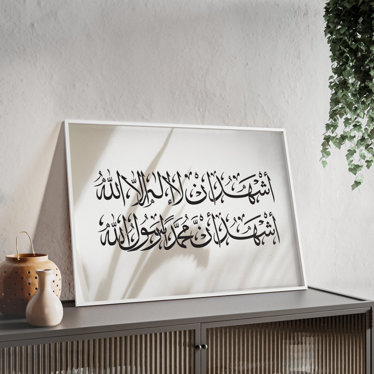 „Schahada“ Posters with Wooden Frame