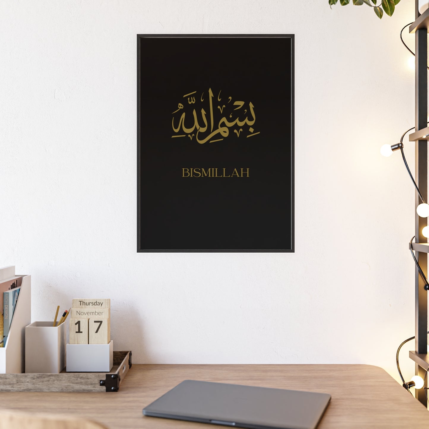 "Bismillah" Posters with Wooden Frame