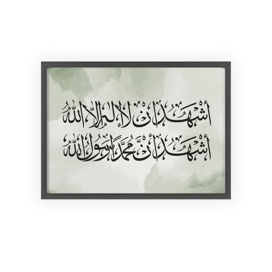 „Schahada“ Posters with Wooden Frame