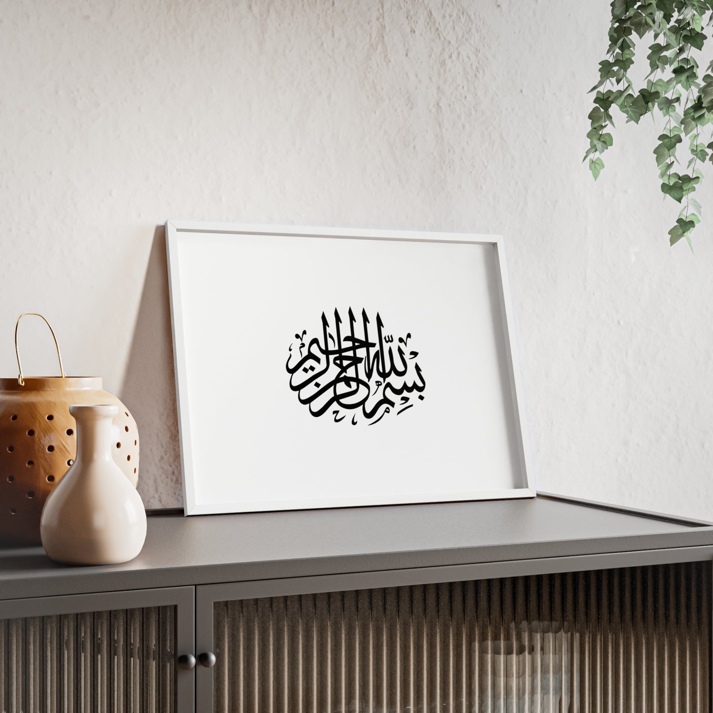 Bismillahi al rahmanal rahim - Posters with Wooden Frame