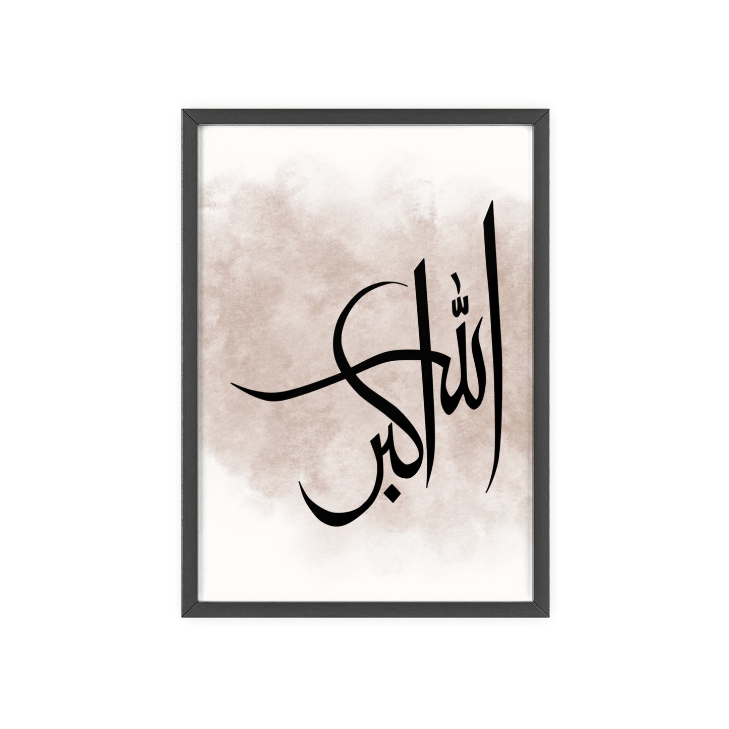 "Allahu Akbar" Poster with Wooden Frame