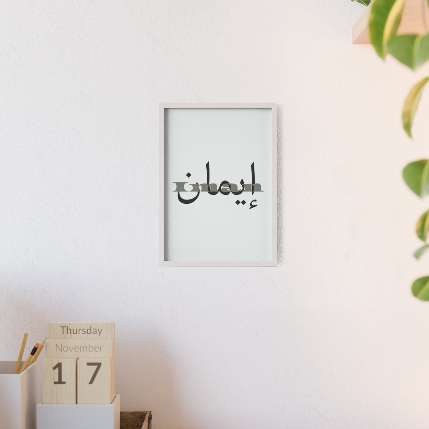 „Iman“  Poster