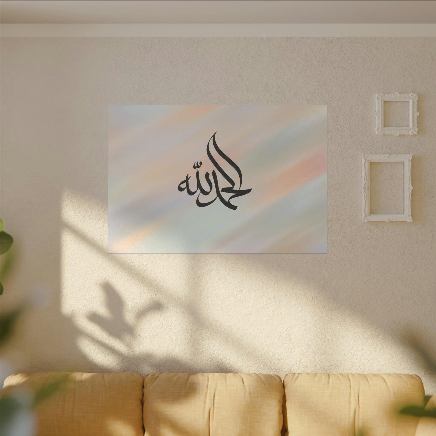 „El Hamdoulilah“ Canva