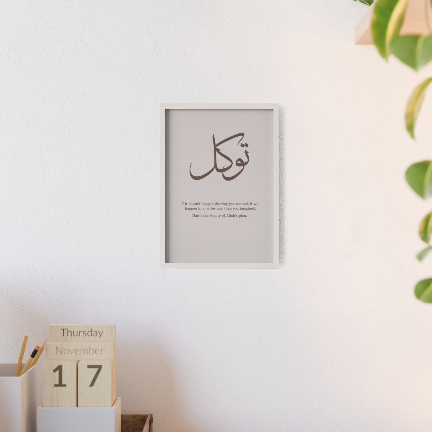 "Tawakkul" Poster with Wooden Frame