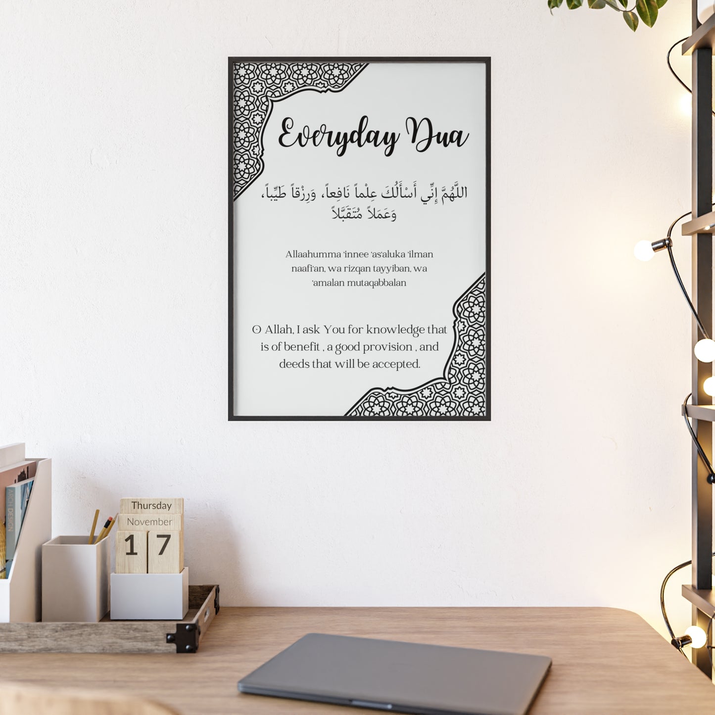 „Everyday Dua“ Poster