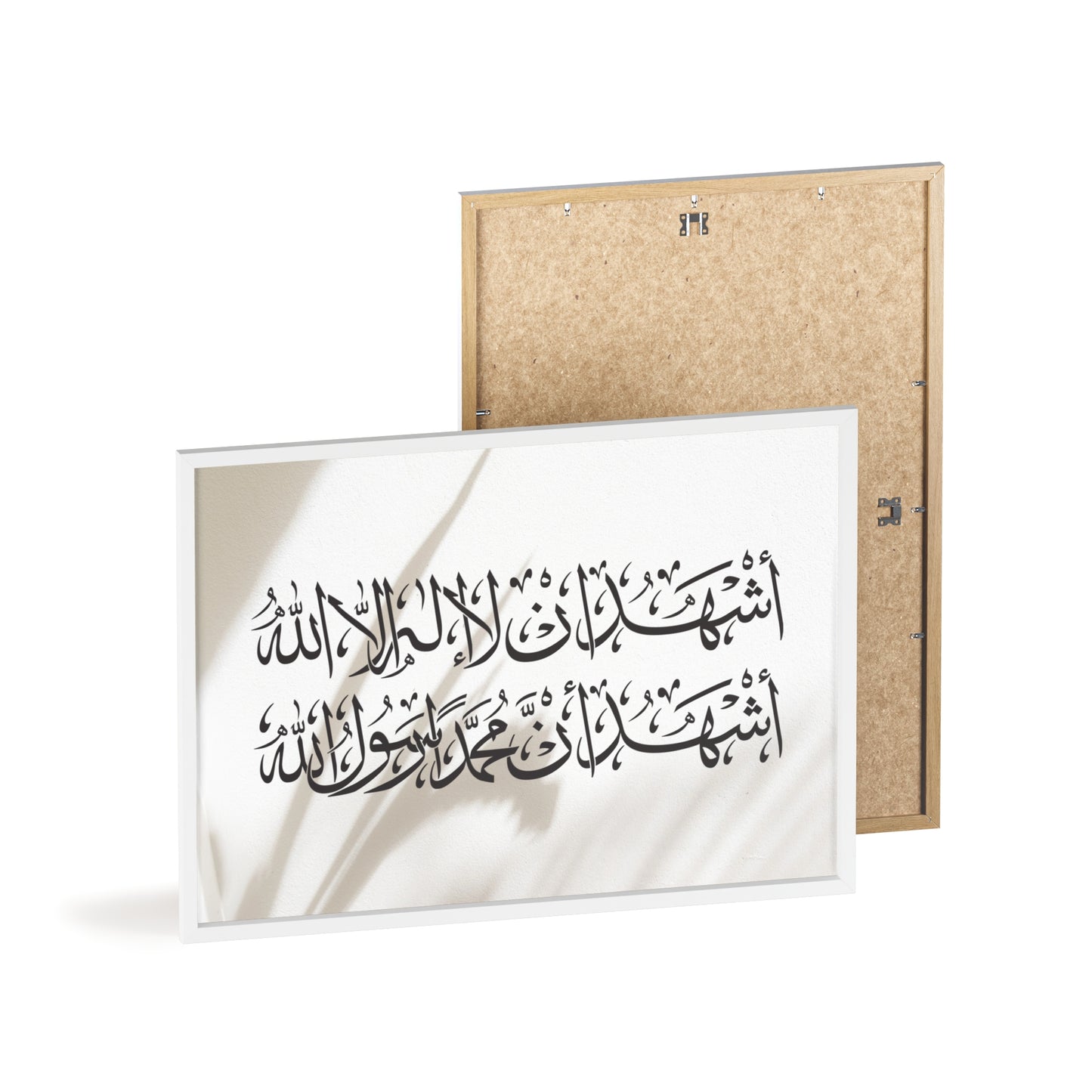 „Schahada“ Posters with Wooden Frame