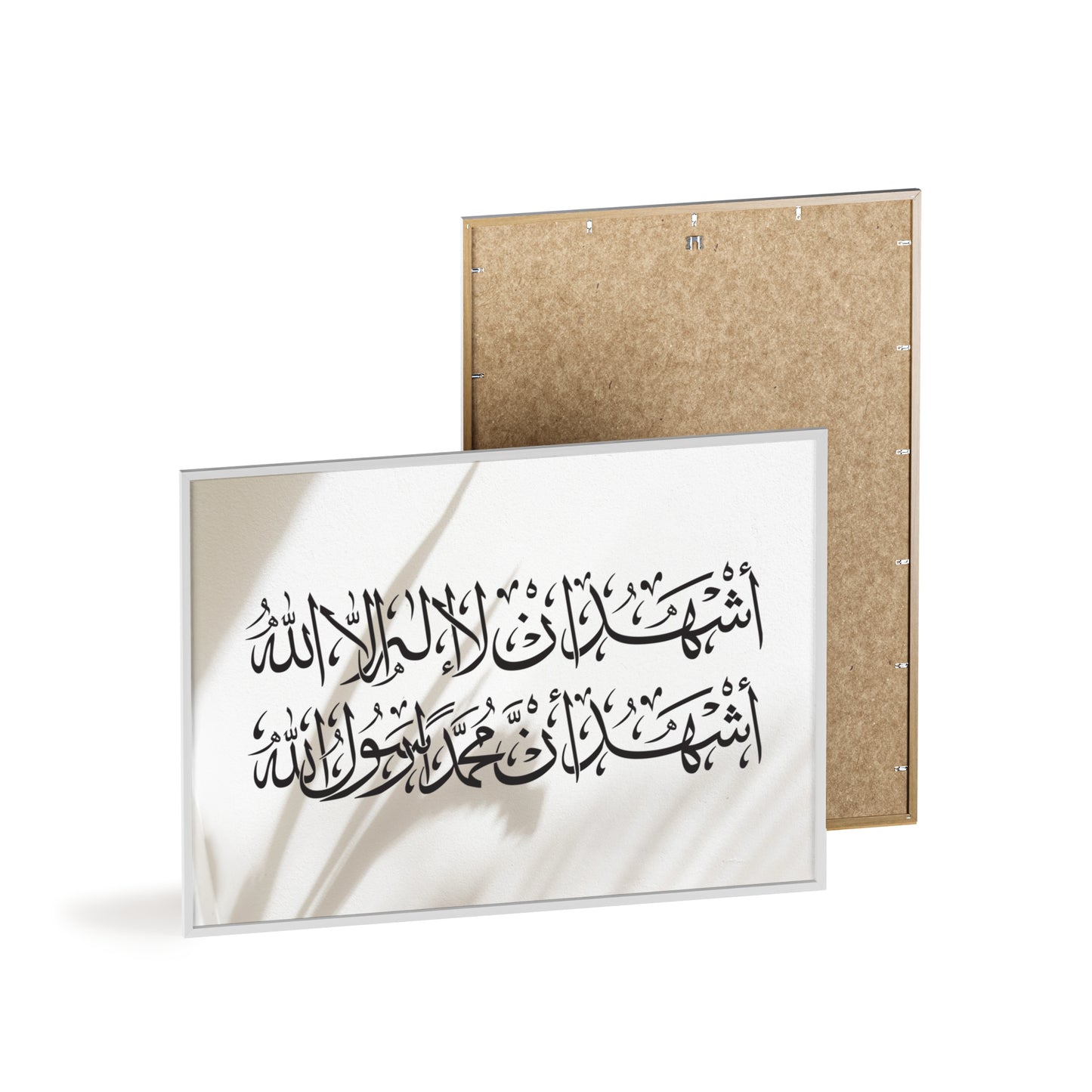 „Schahada“ Posters with Wooden Frame