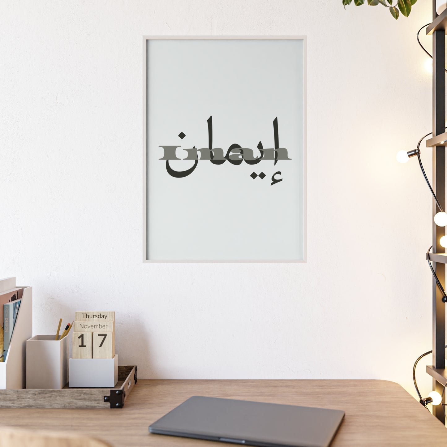 „Iman“  Poster