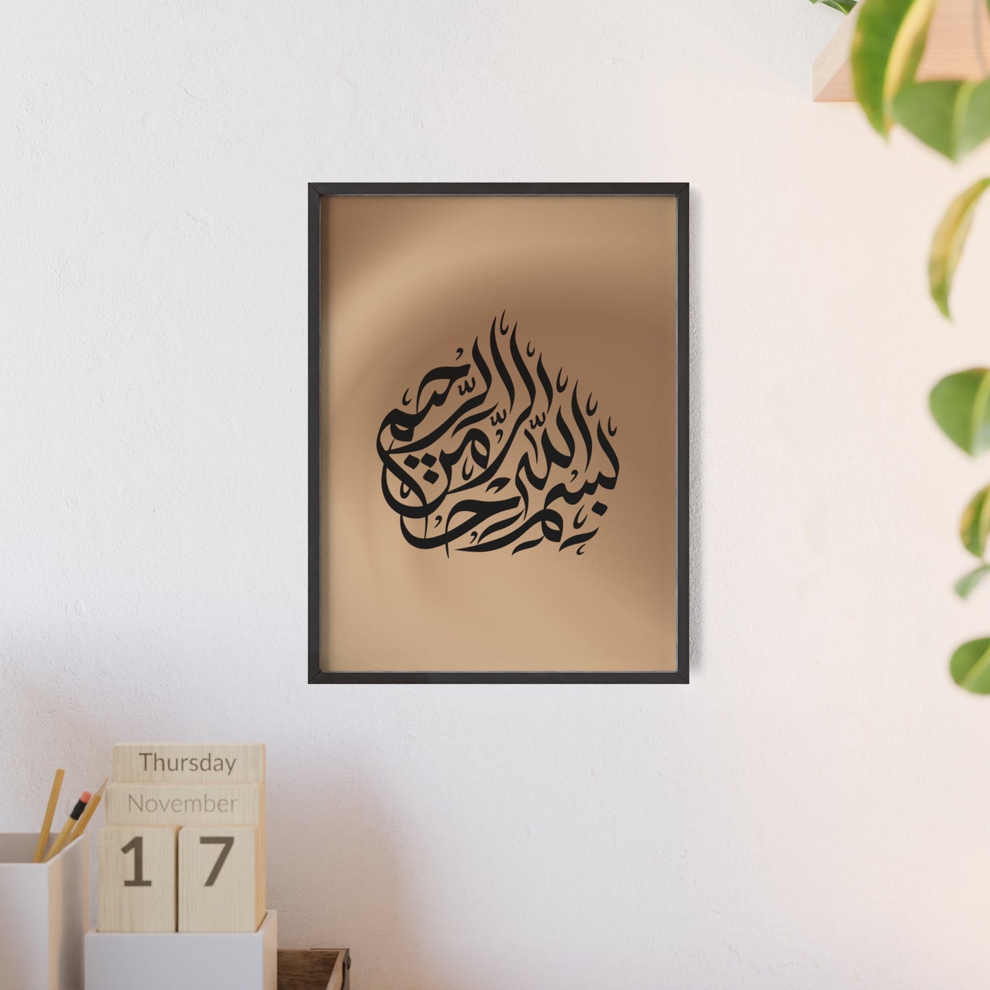 Poster with Wooden Frame