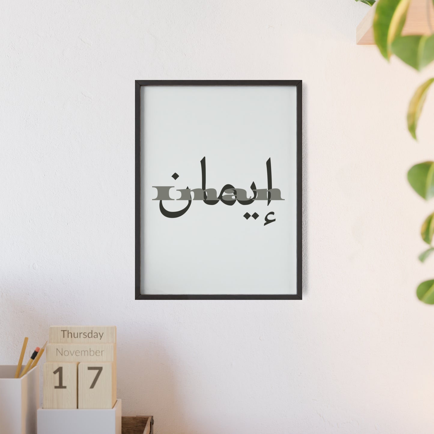 „Iman“  Poster