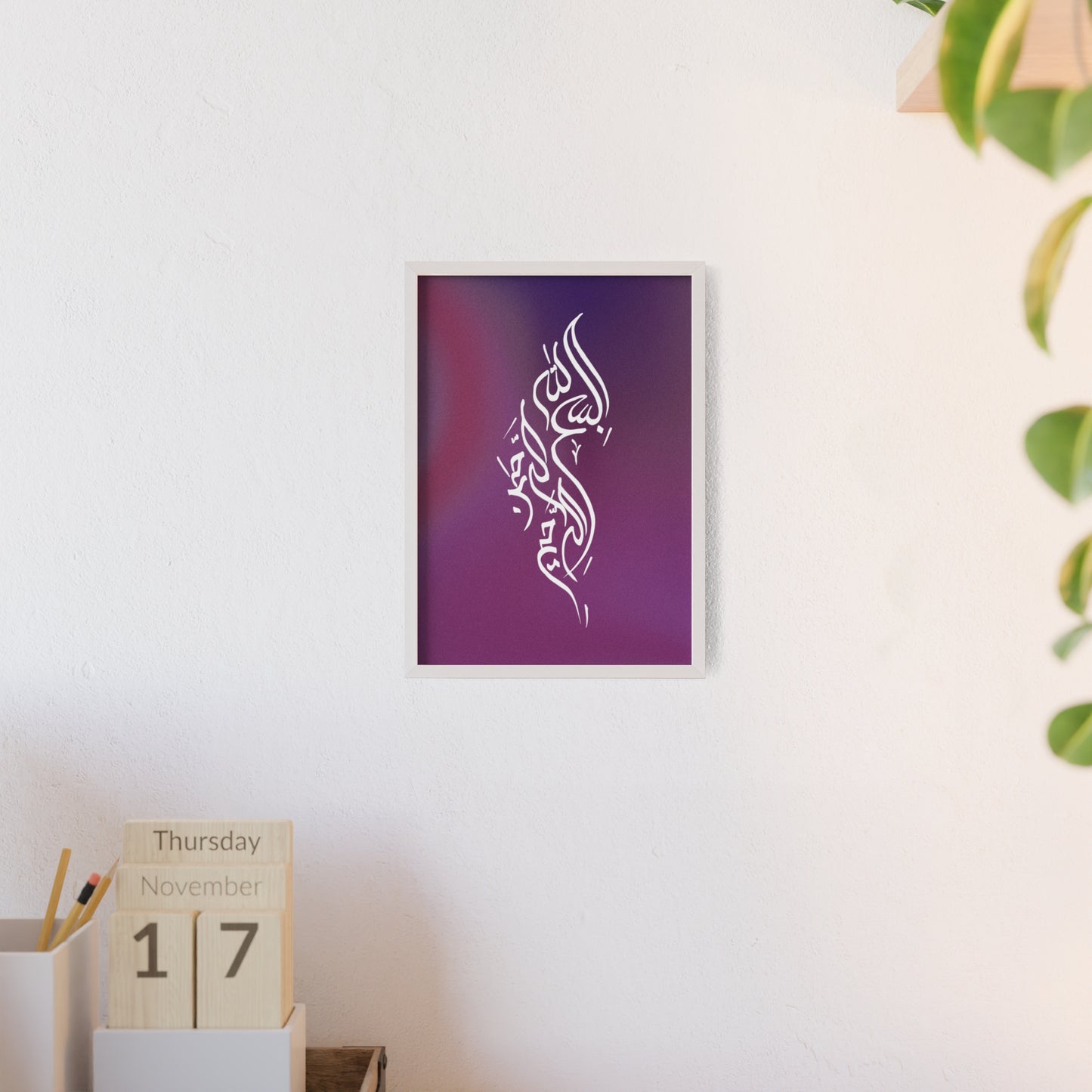 Poster with Wooden Frame