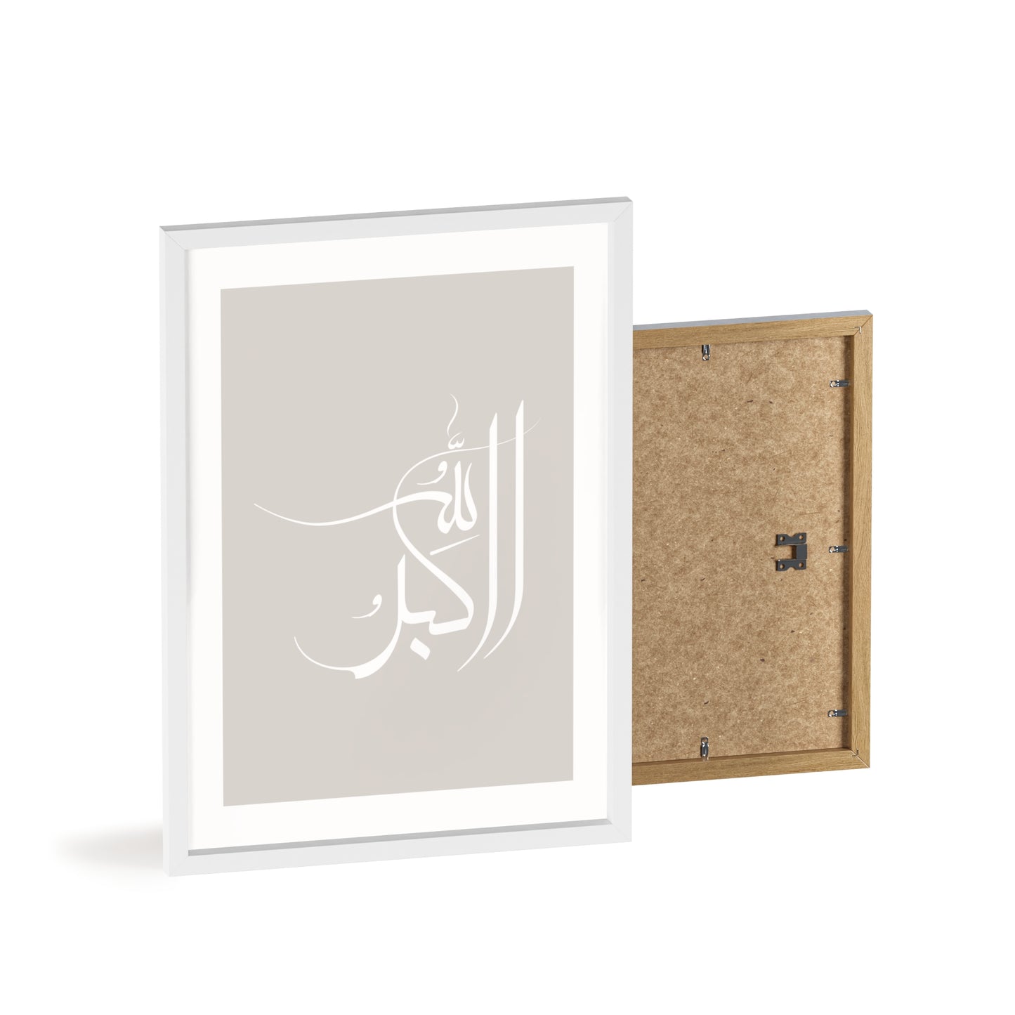 "Allah Akbar" Poster with Wooden Frame