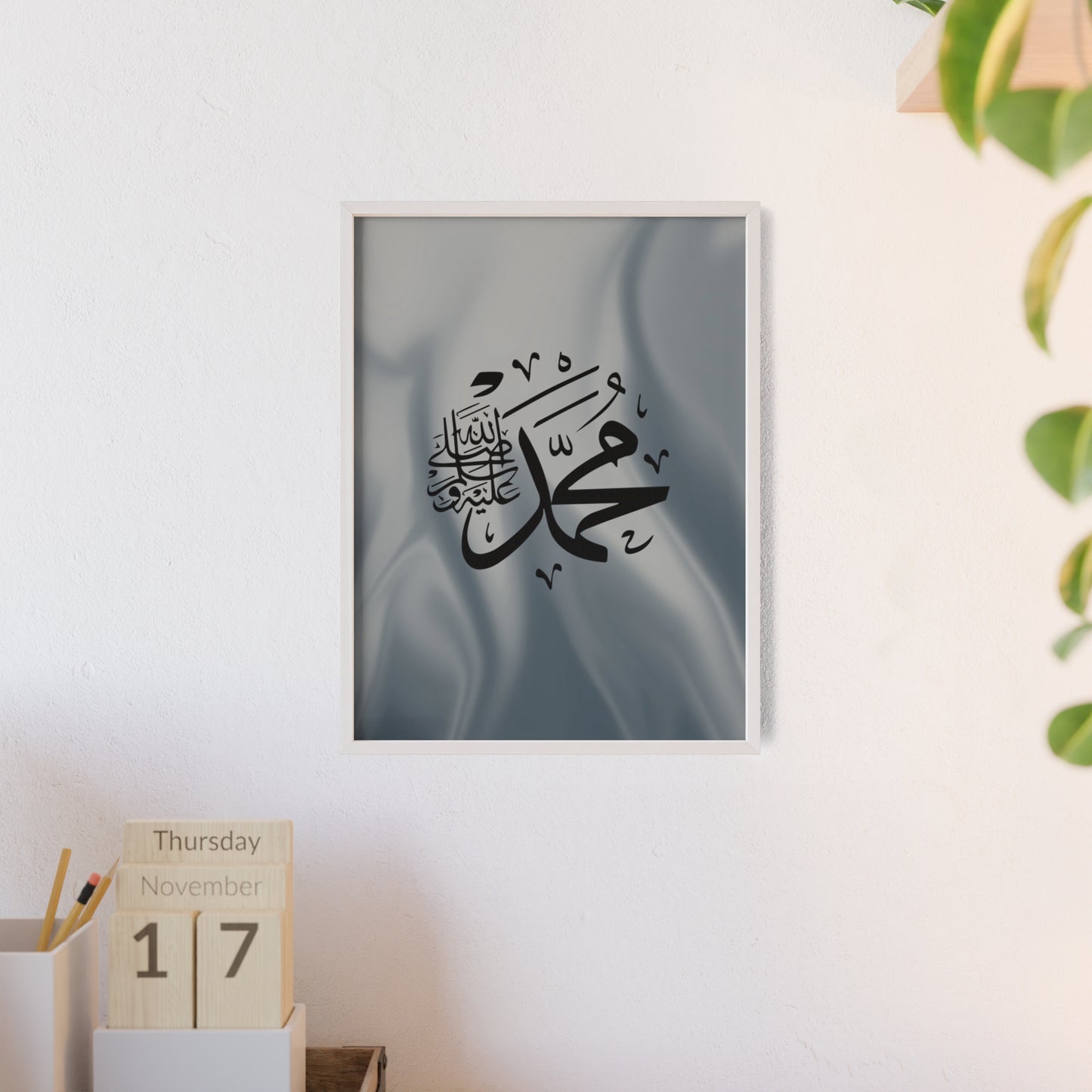 „Mohammed swt.“ Posters with Wooden Frame