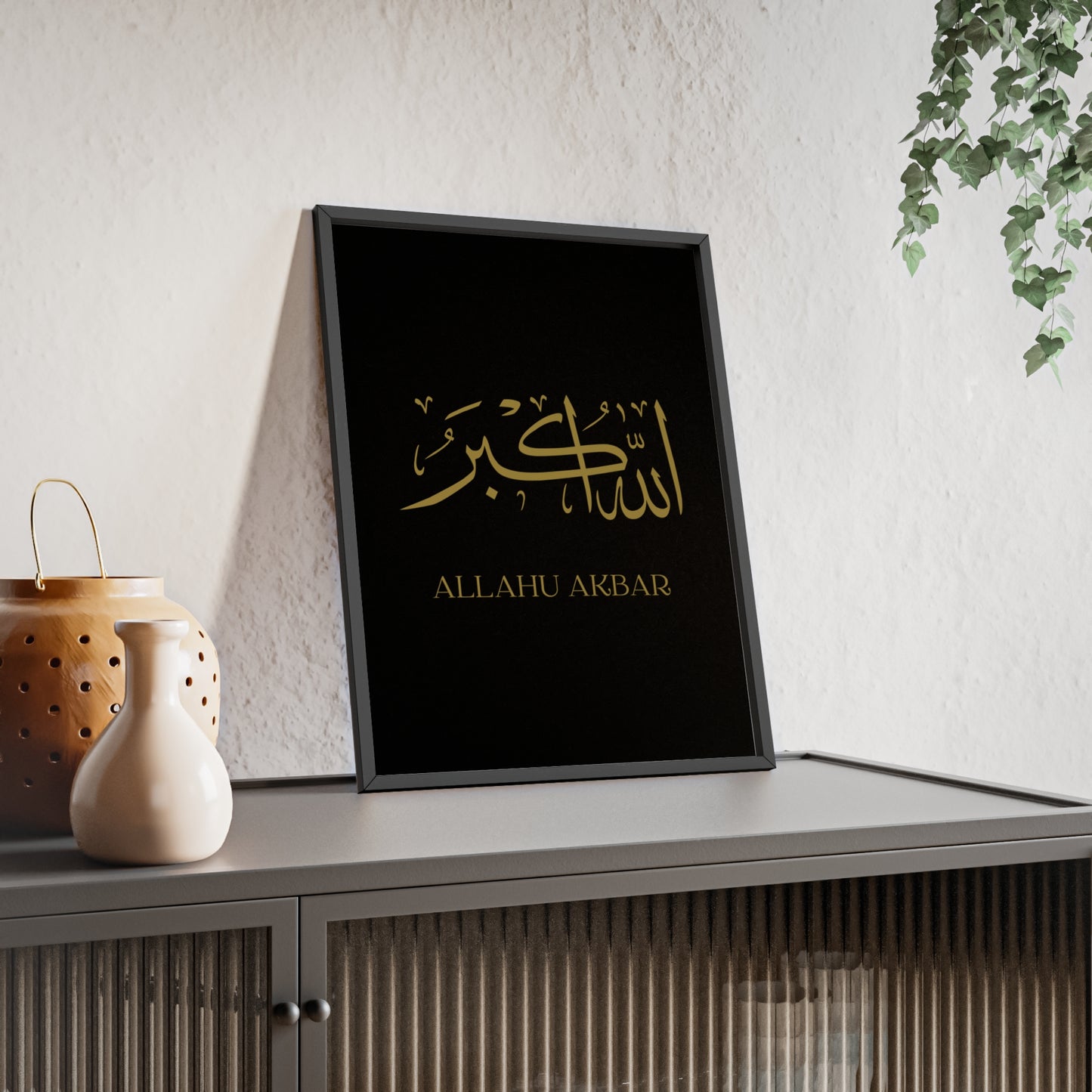 "Allahu Akbar" Posters with Wooden Frame