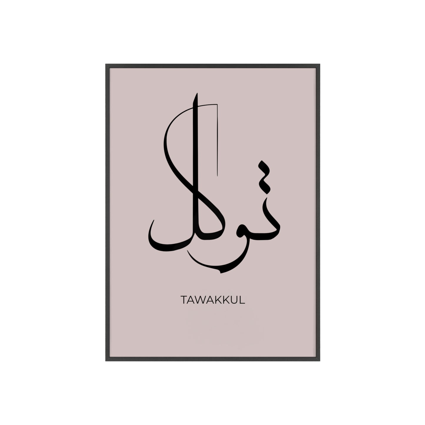 "Tawakkul" Poster with Wooden Frame