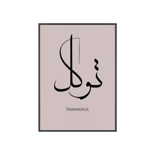 "Tawakkul" Poster with Wooden Frame