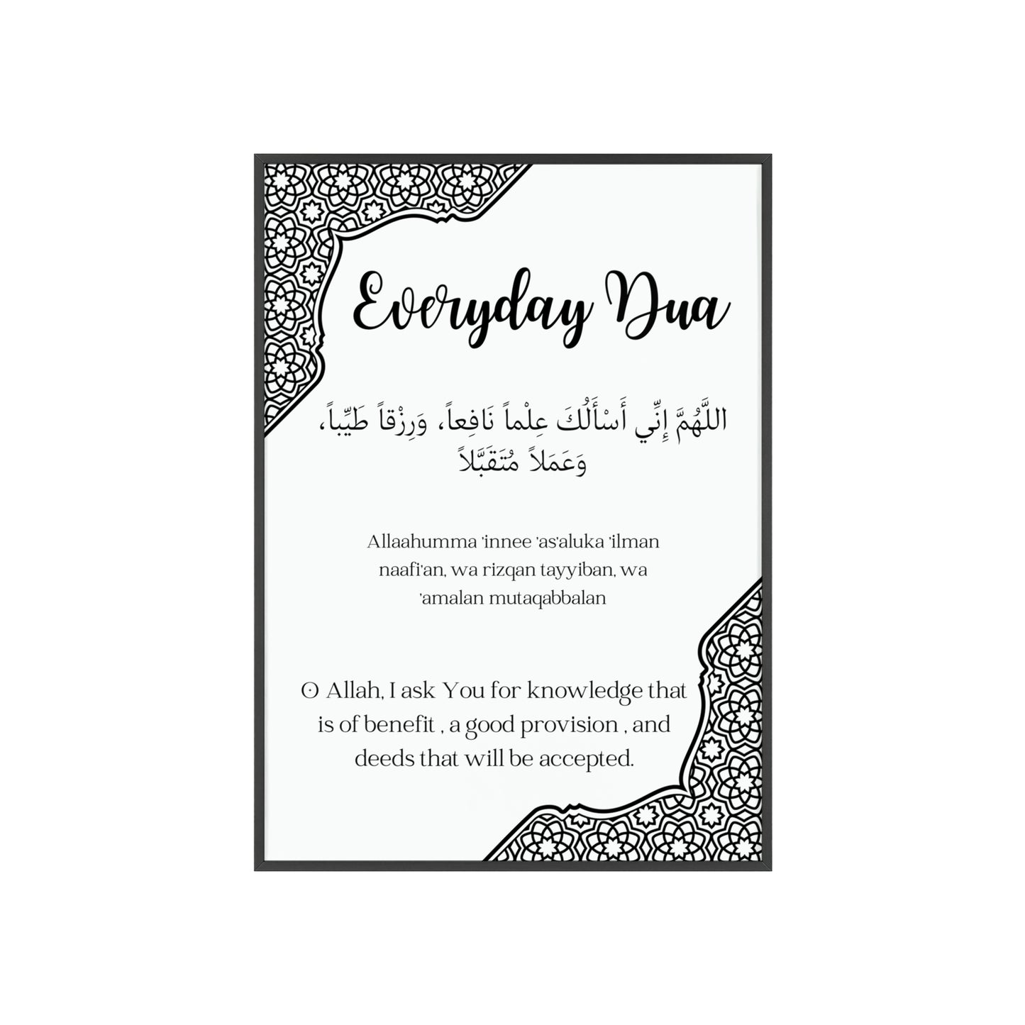 „Everyday Dua“ Poster