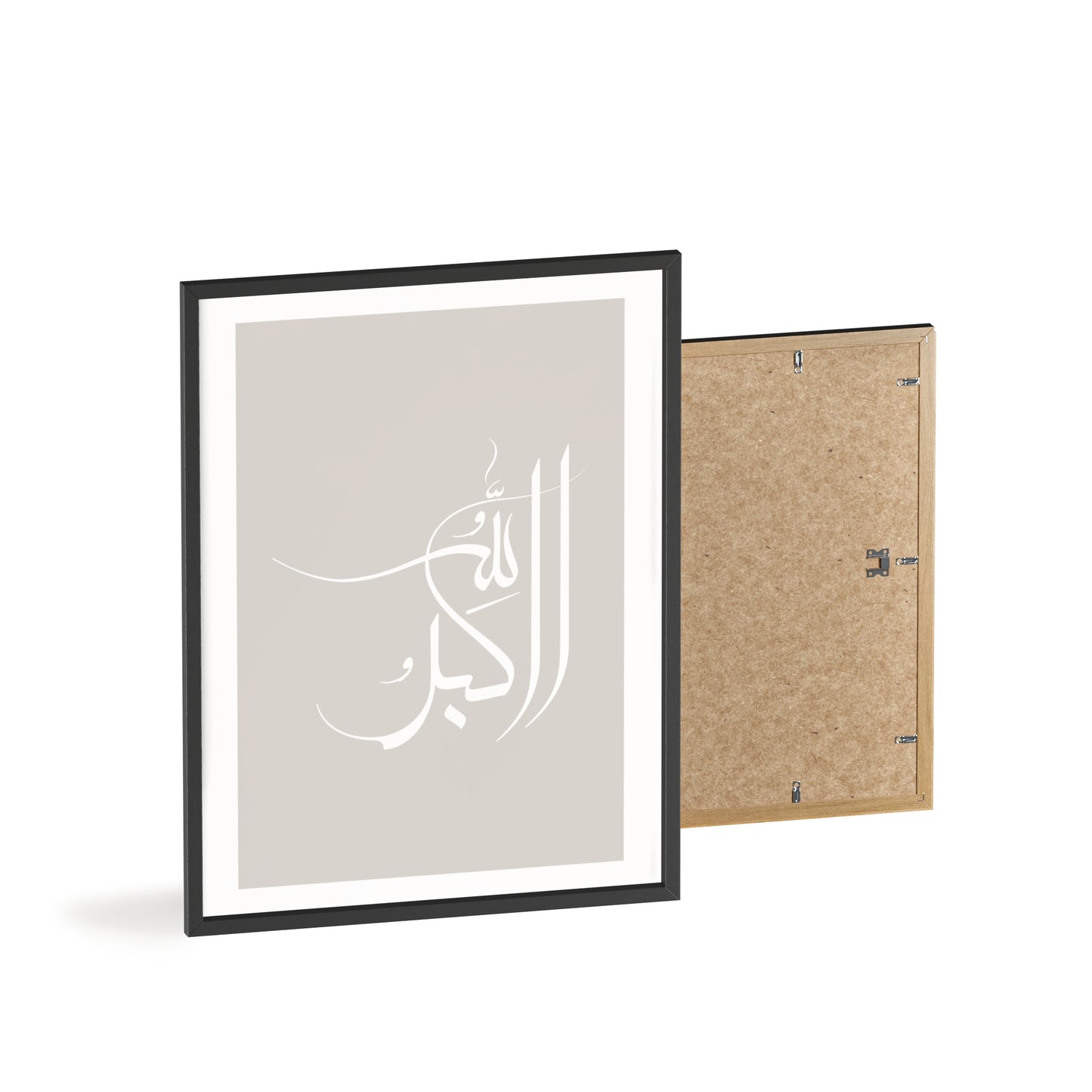 "Allah Akbar" Poster with Wooden Frame